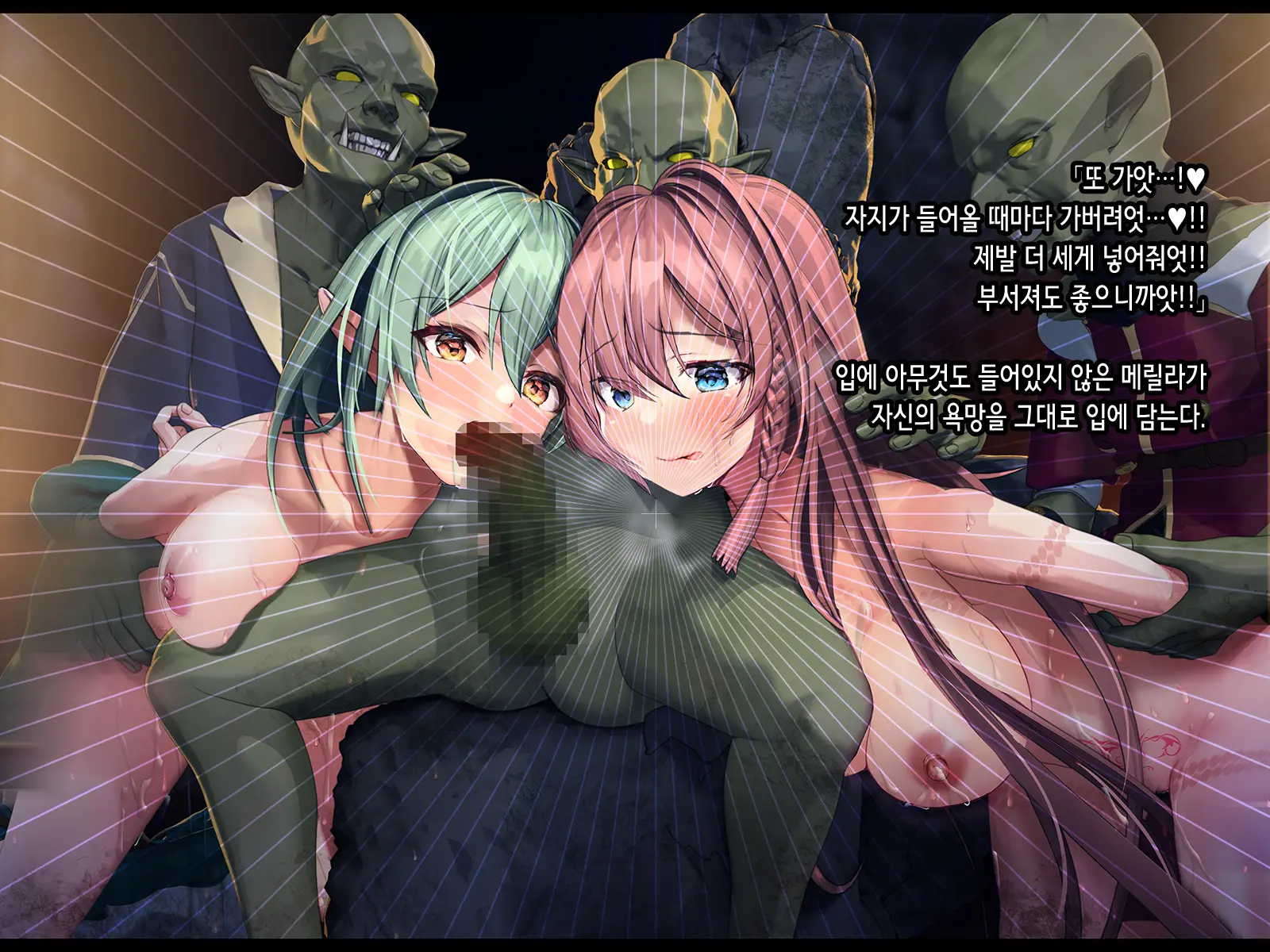 웹툰 이미지 190