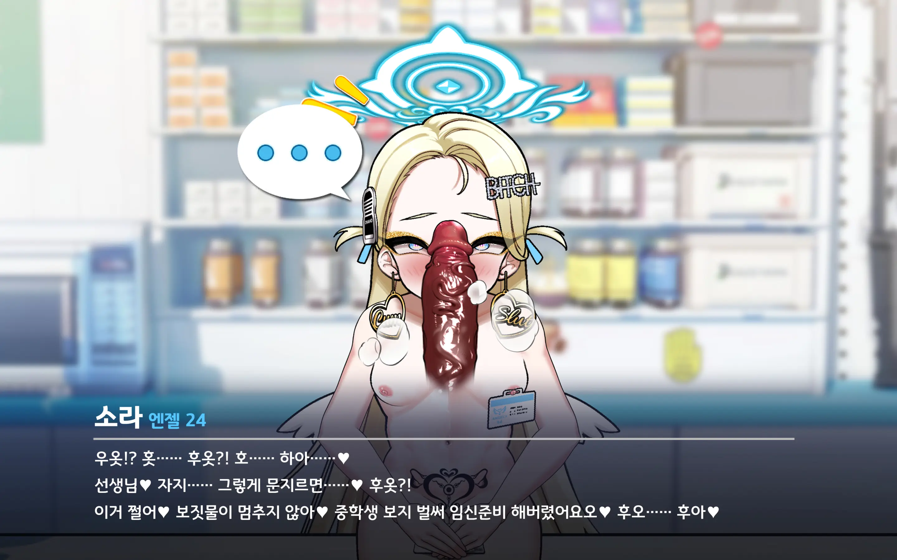 웹툰 이미지 80