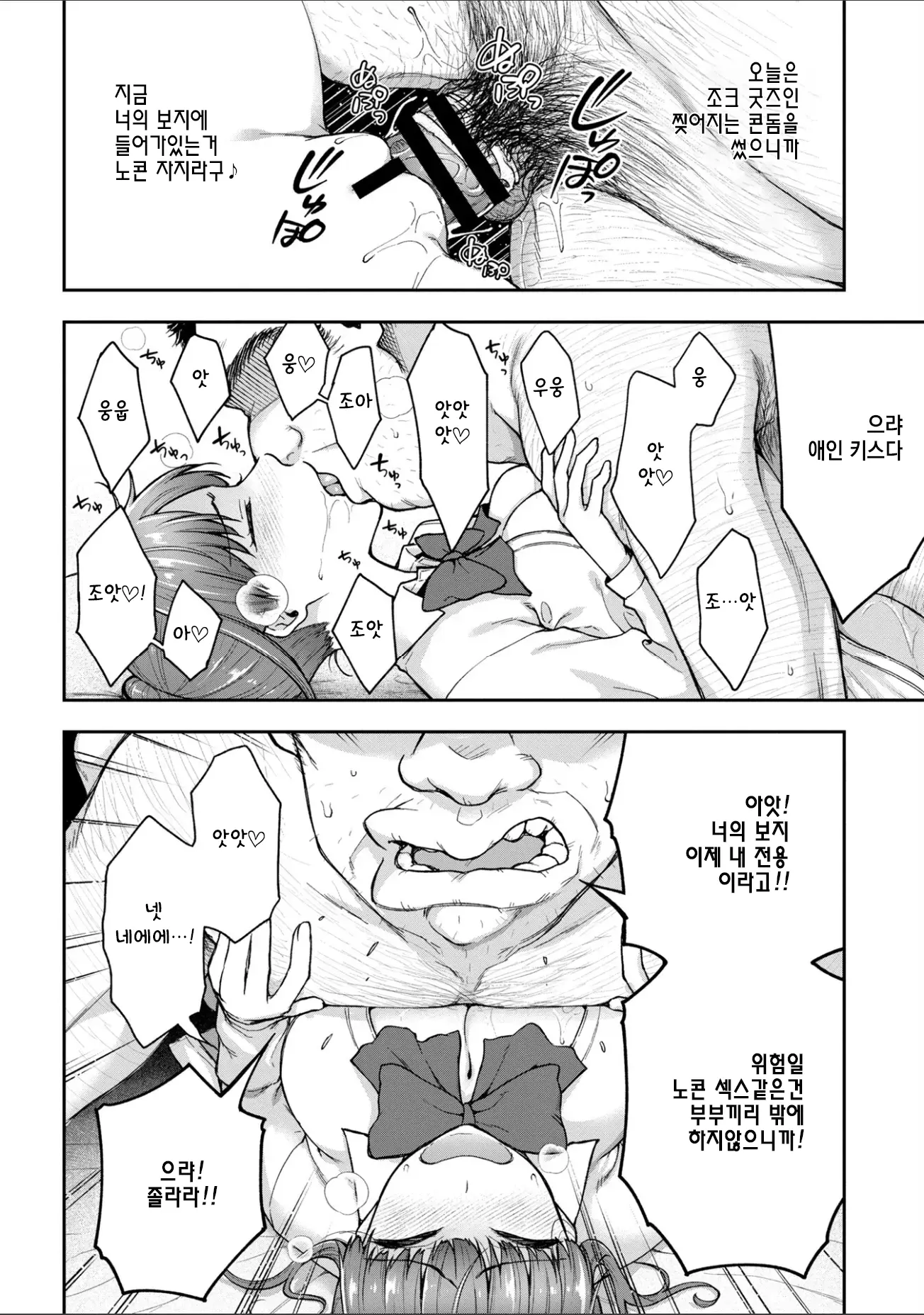 웹툰 이미지 220