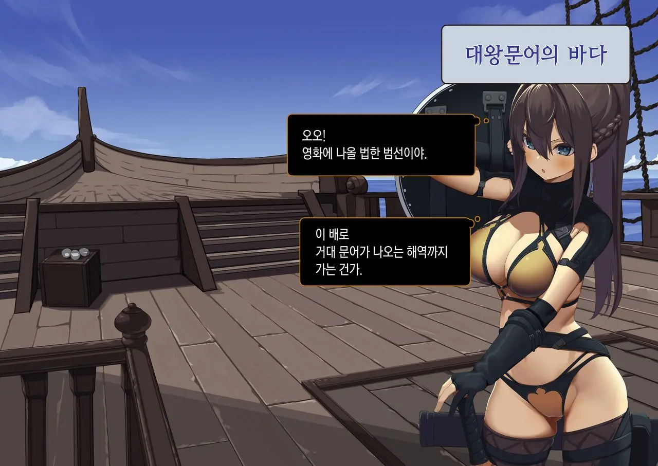 웹툰 이미지 75
