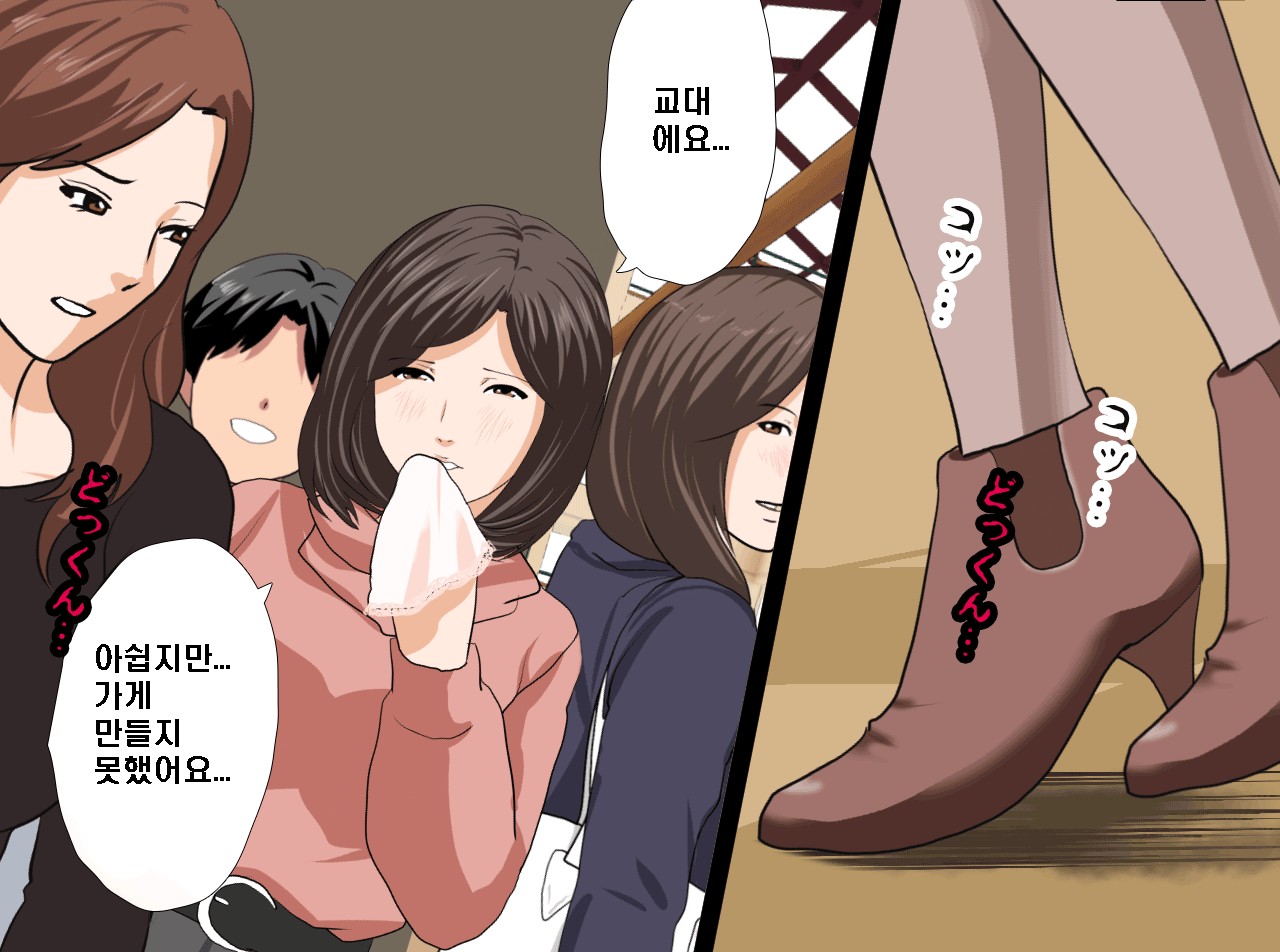웹툰 이미지 142