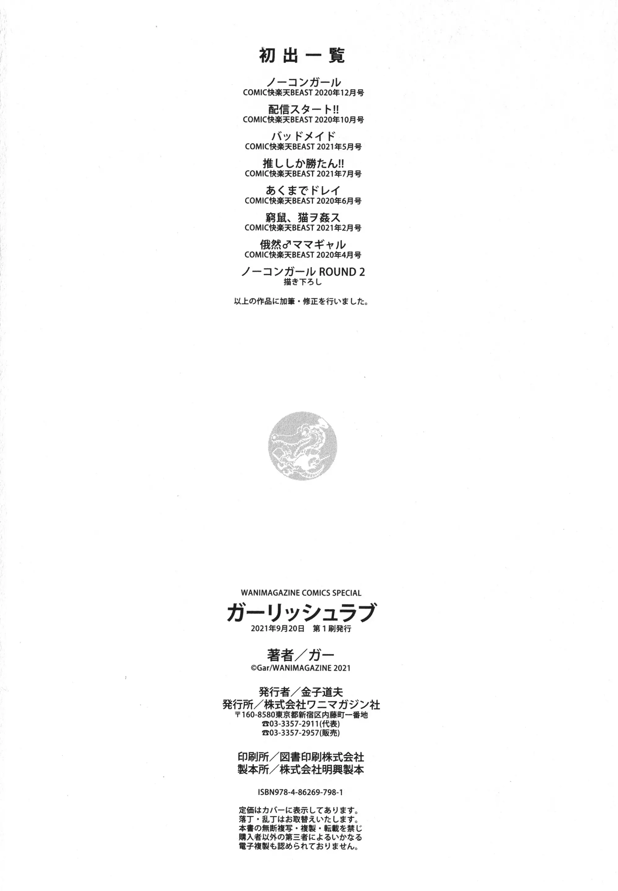 웹툰 이미지 161