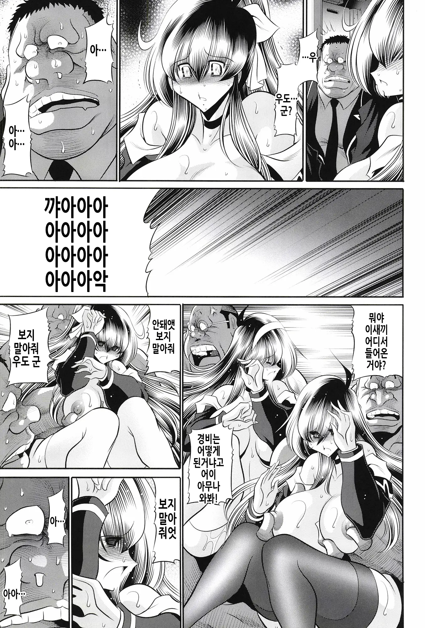 웹툰 이미지 24