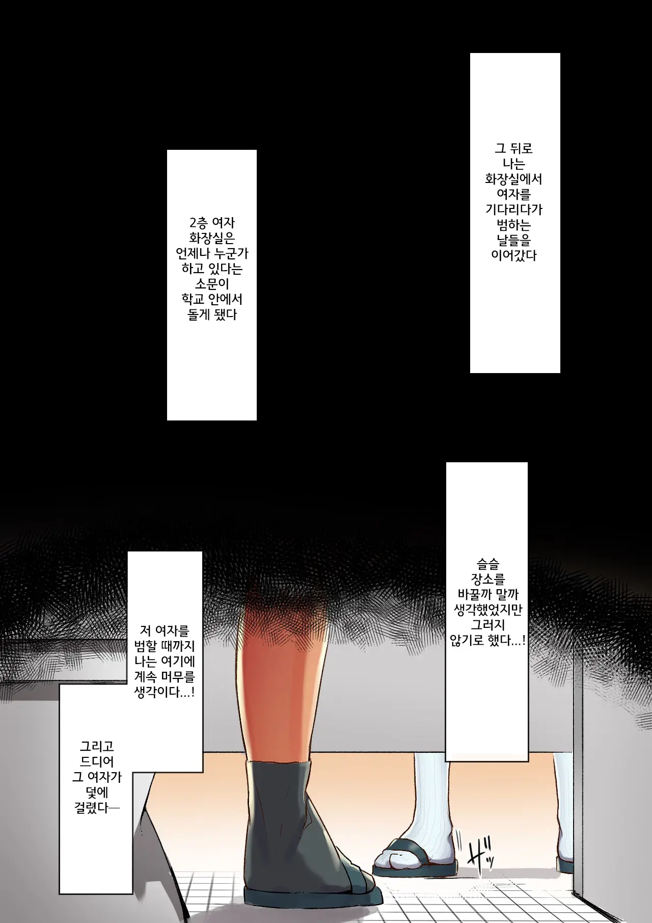 웹툰 이미지 37