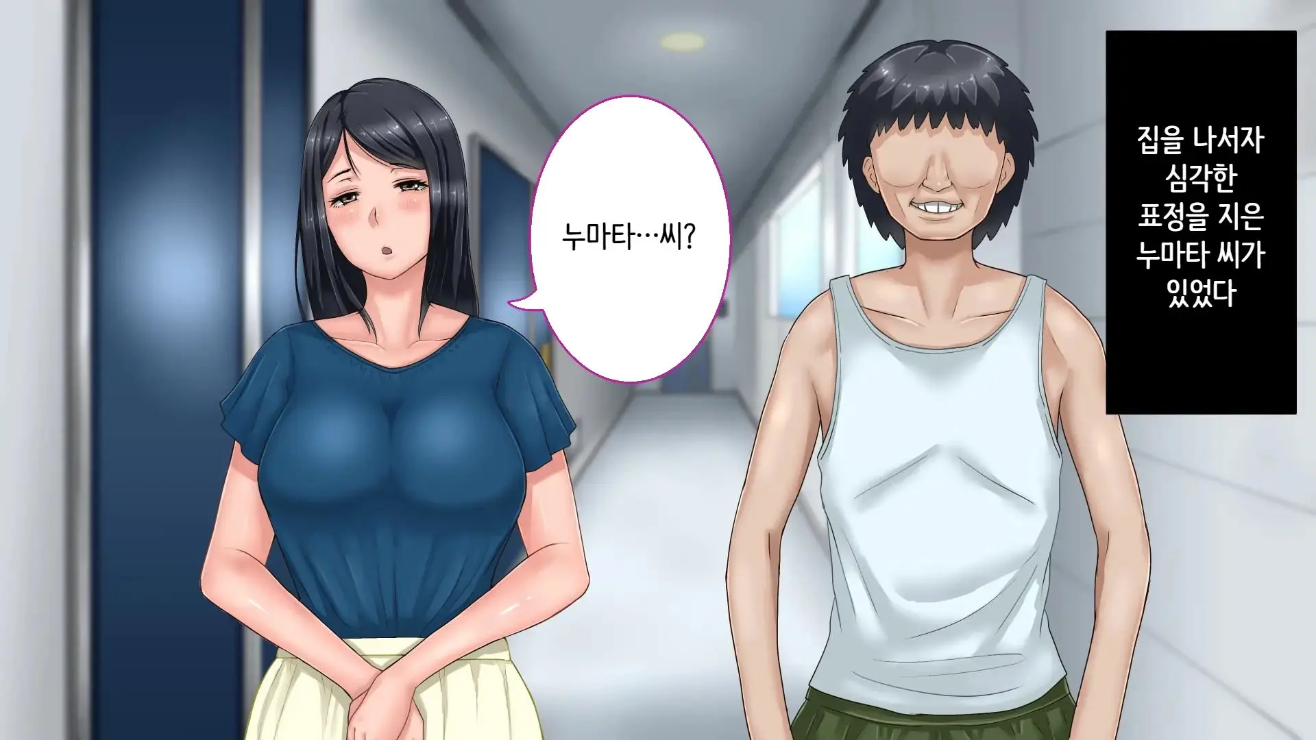 웹툰 이미지 54