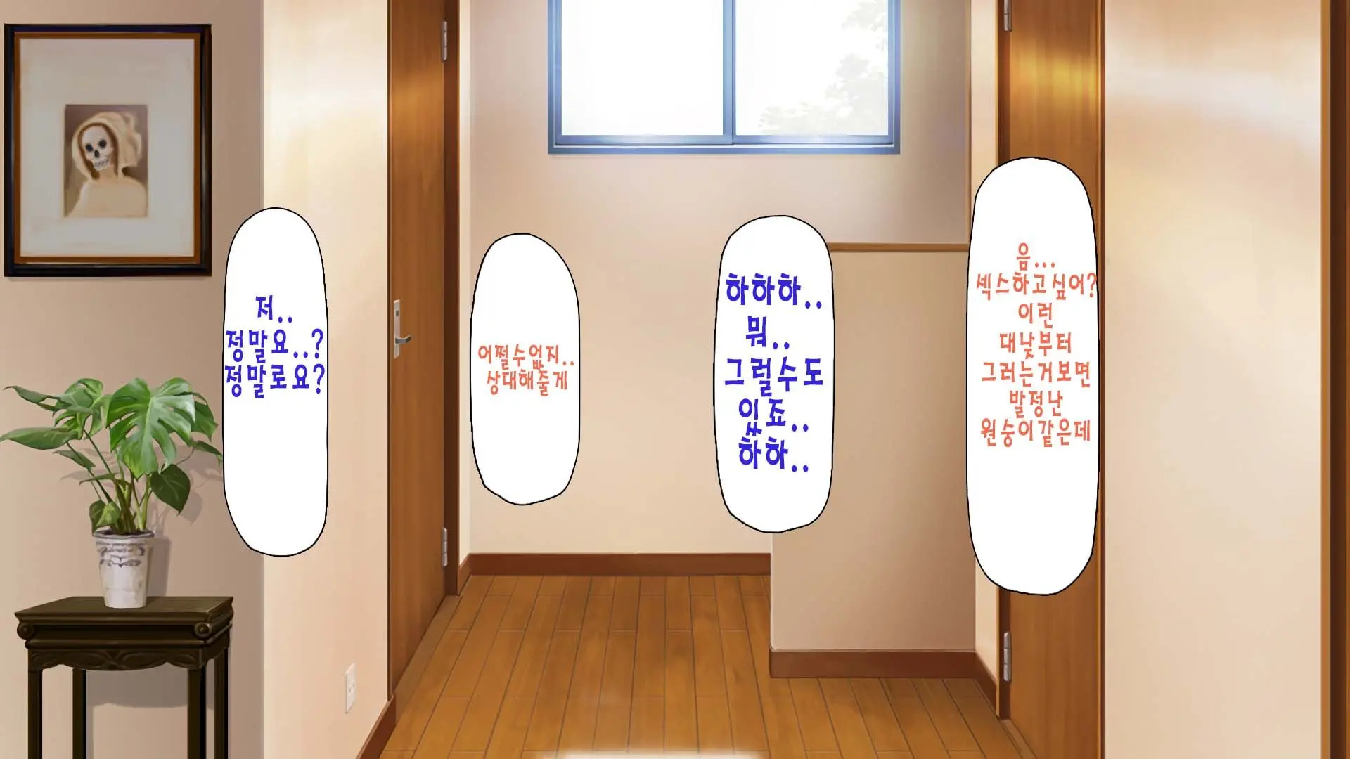 웹툰 이미지 47