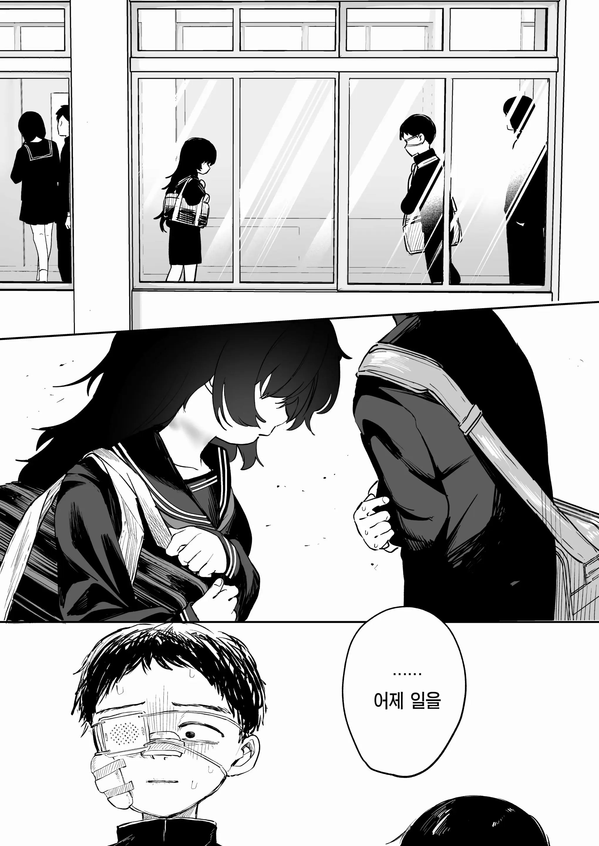 웹툰 이미지 44