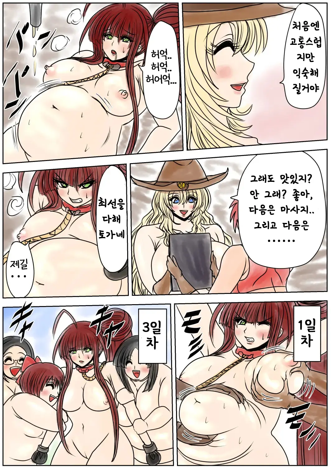 웹툰 이미지 13