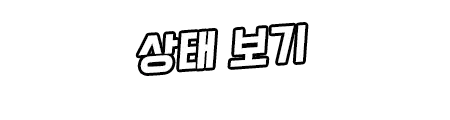 웹툰 이미지 324