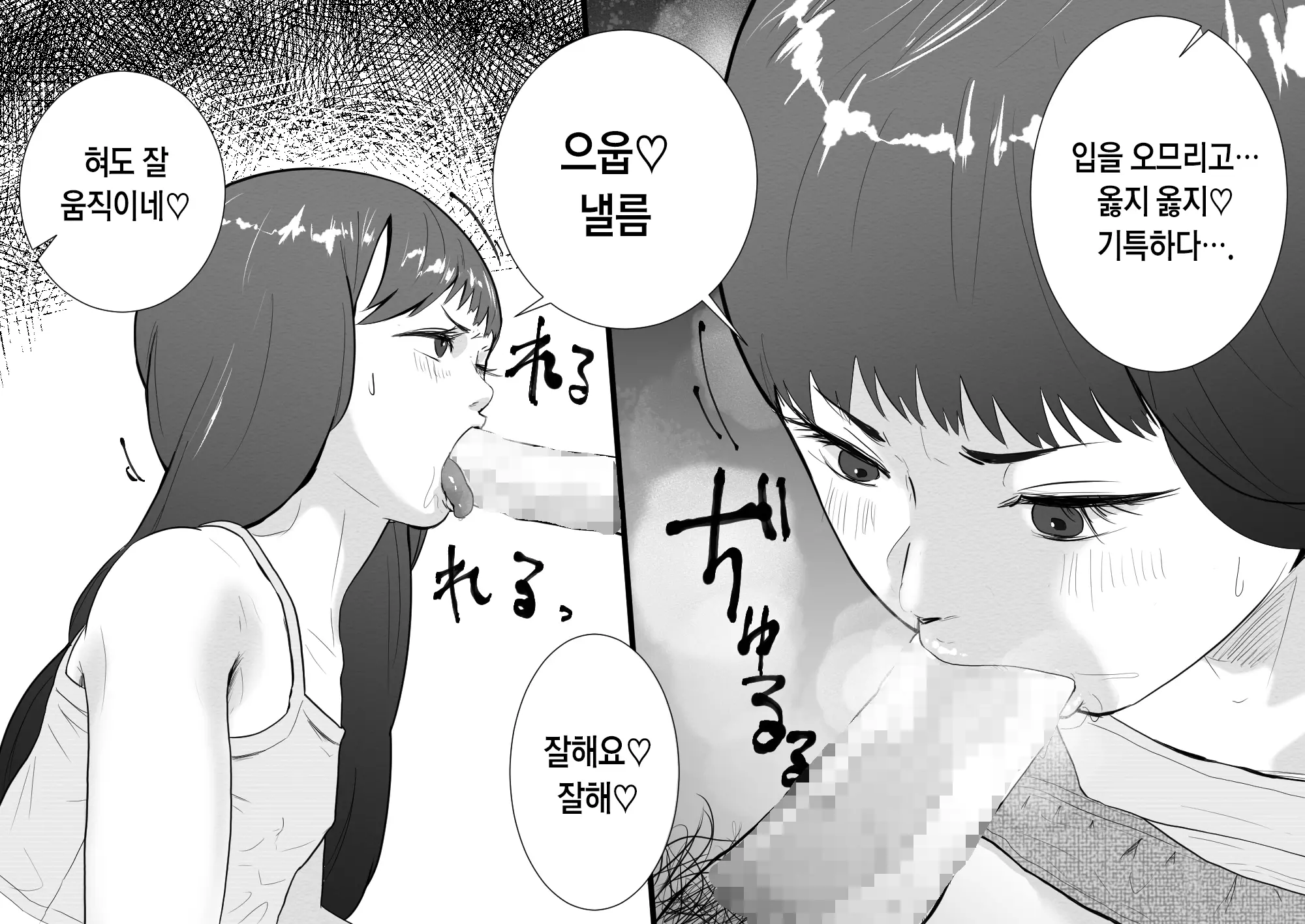 웹툰 이미지 11