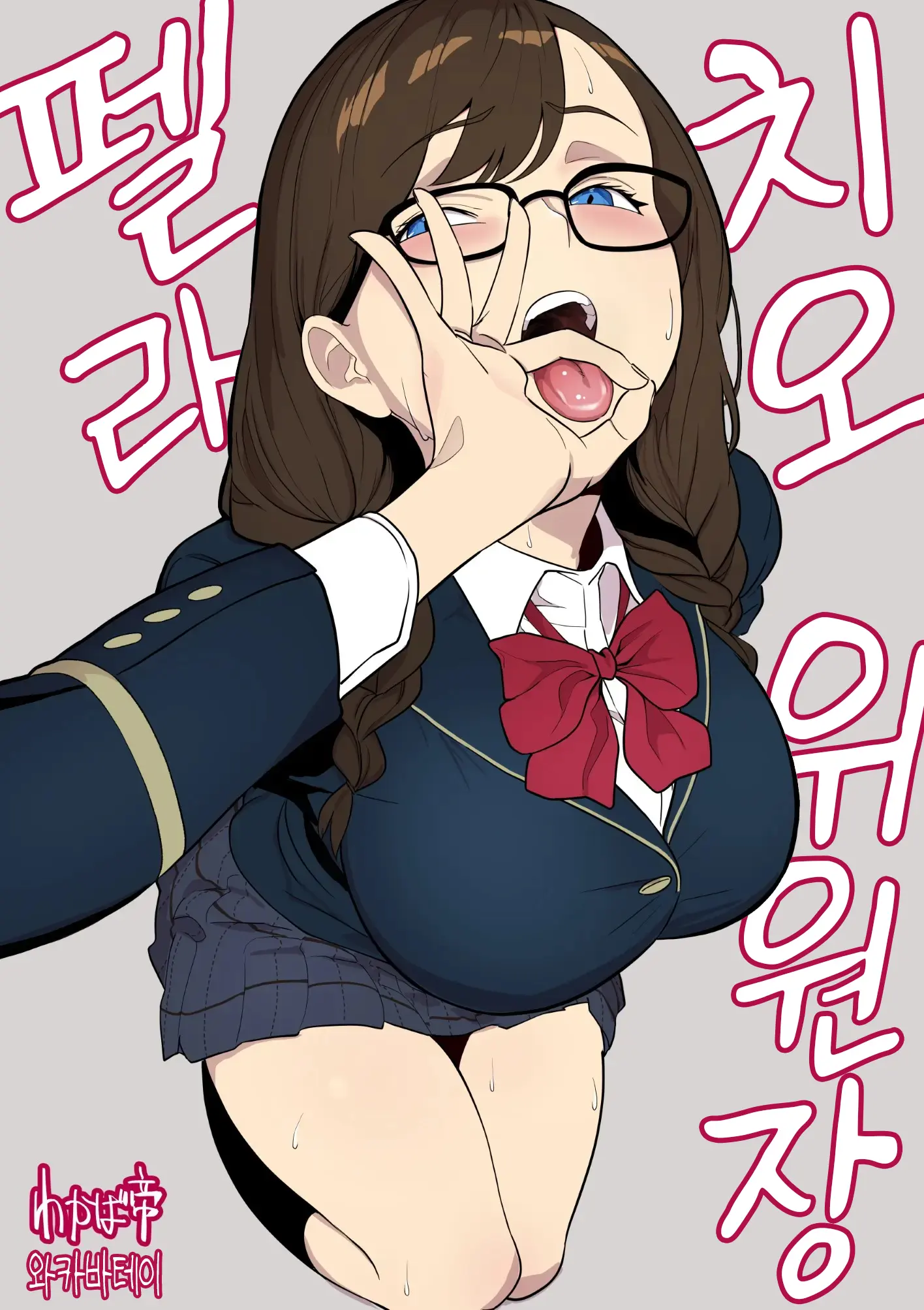 웹툰 이미지 0