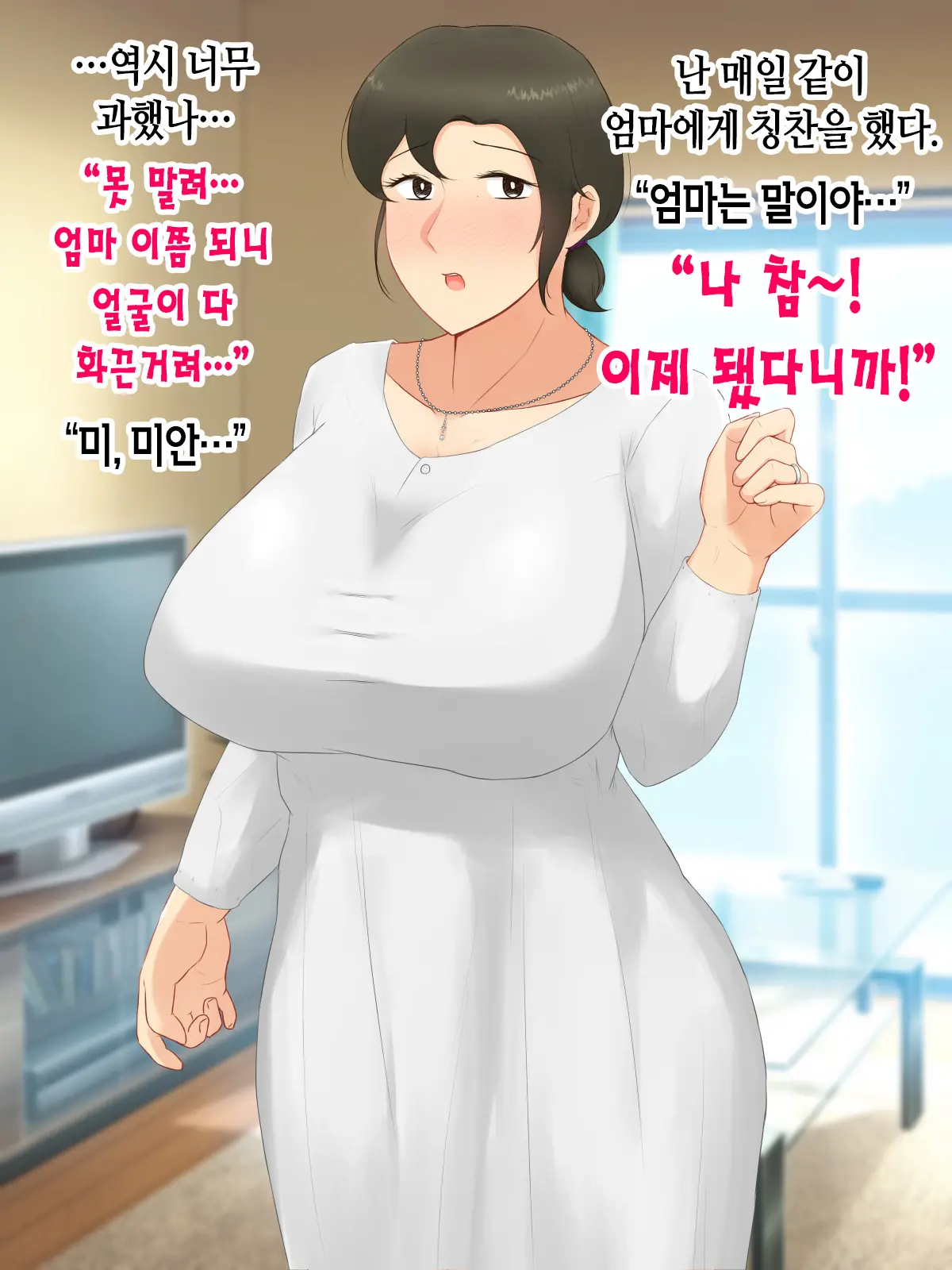 웹툰 이미지 30