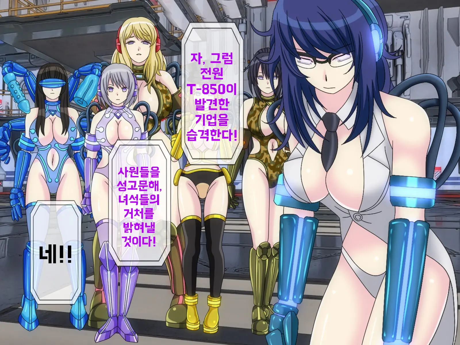 웹툰 이미지 228