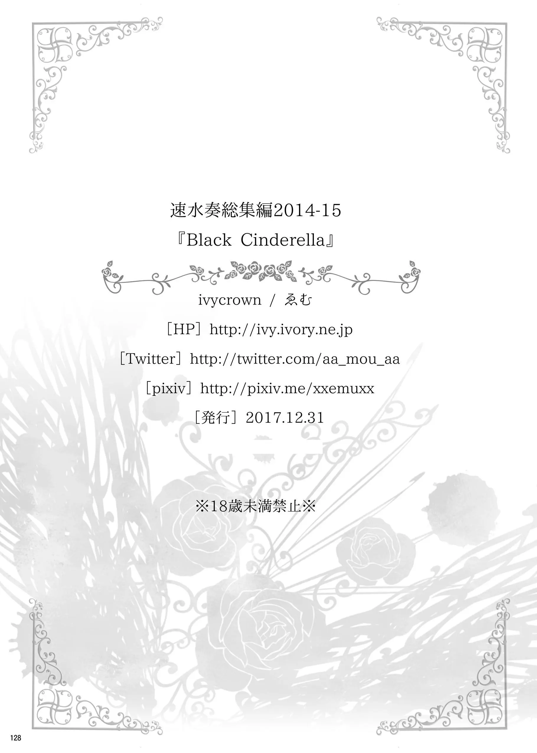 웹툰 이미지 123