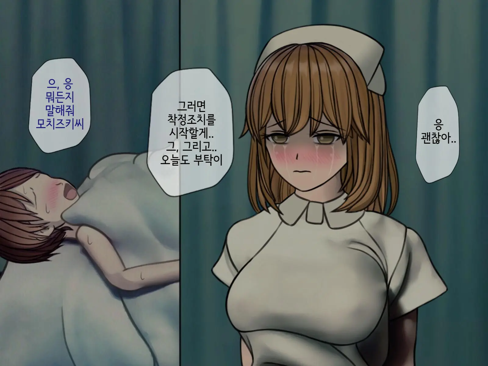 웹툰 이미지 120
