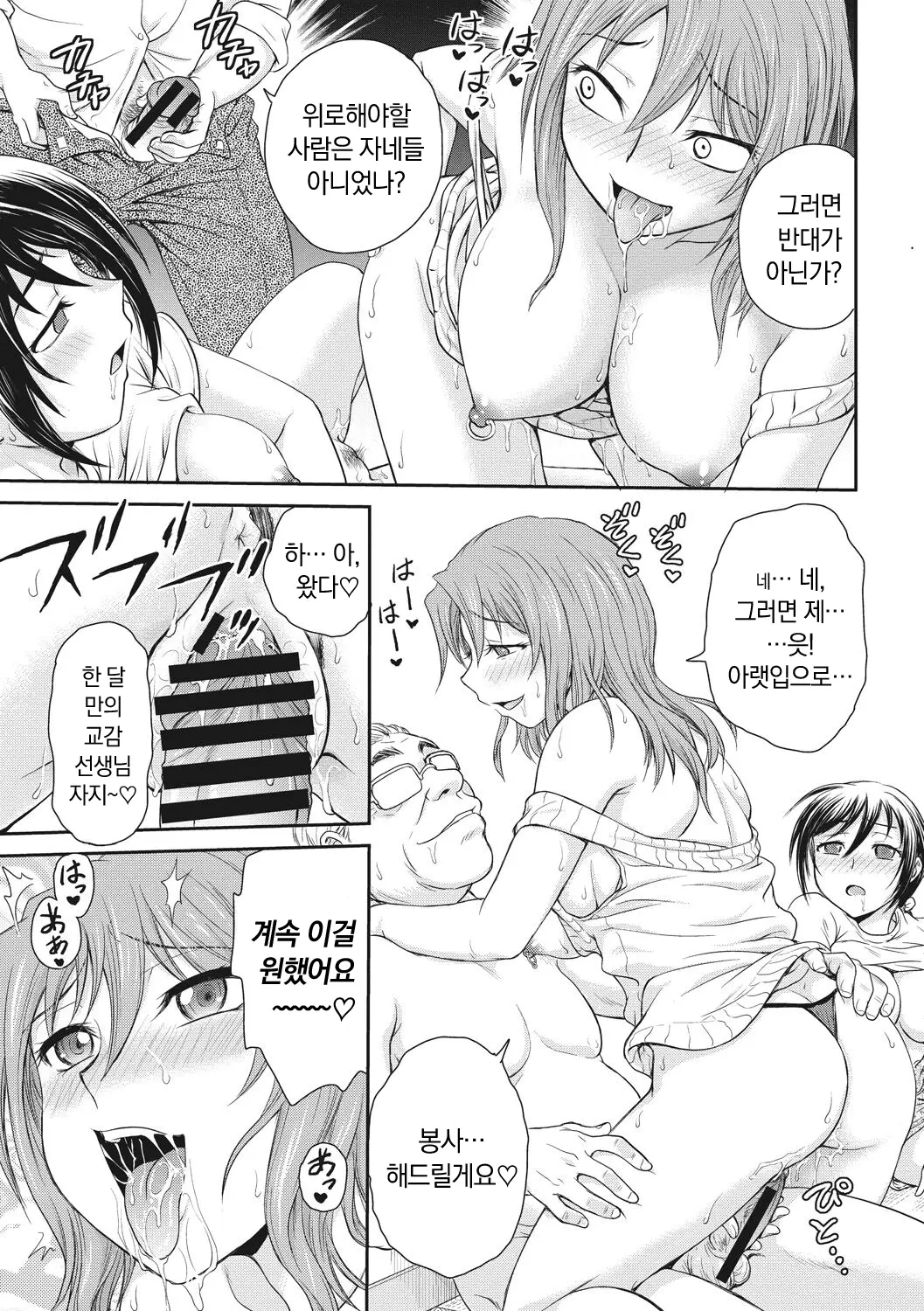 웹툰 이미지 162