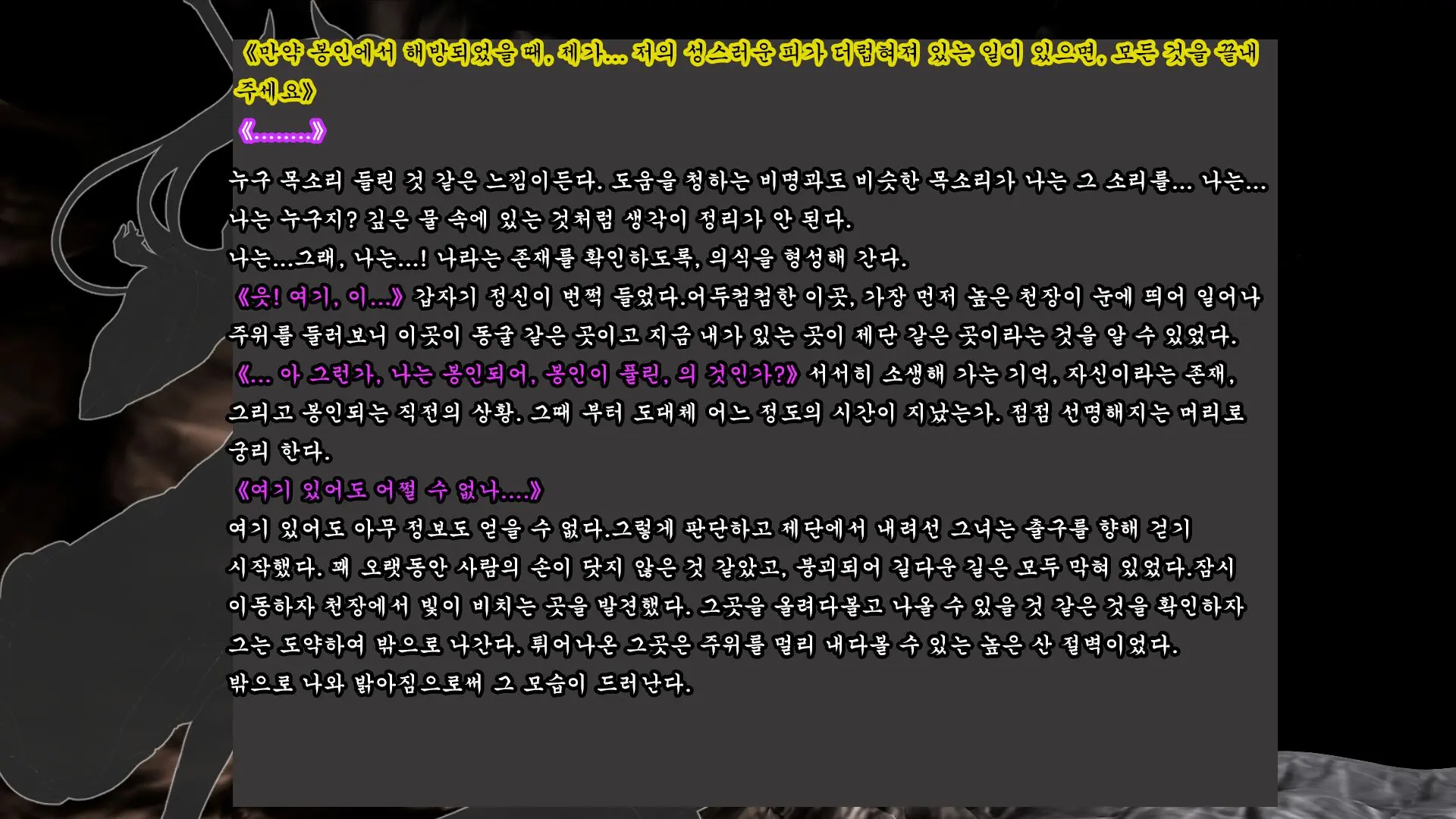 웹툰 이미지 97