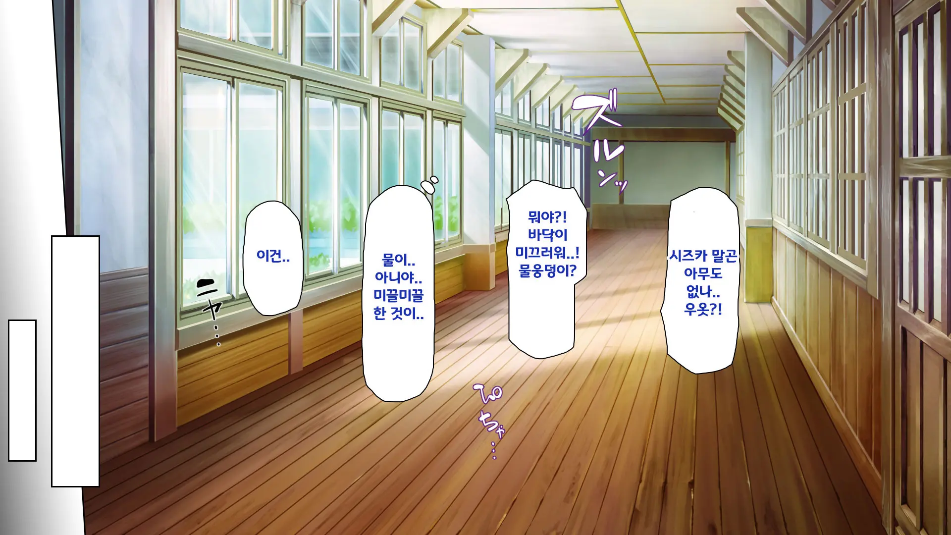 웹툰 이미지 101
