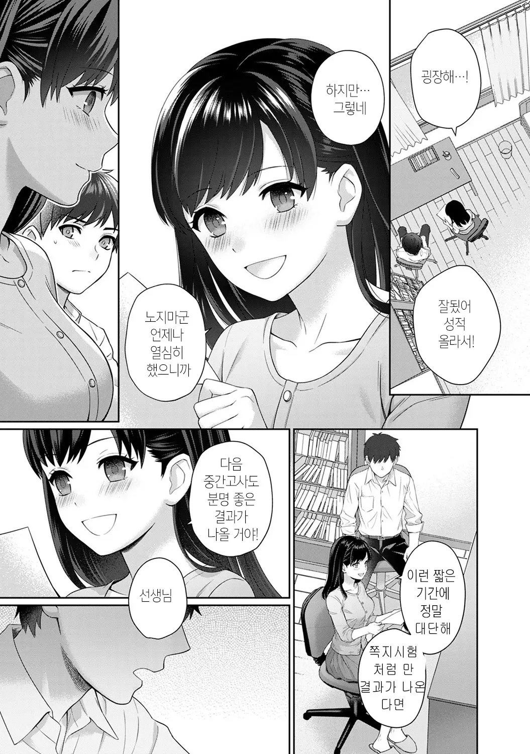웹툰 이미지 17