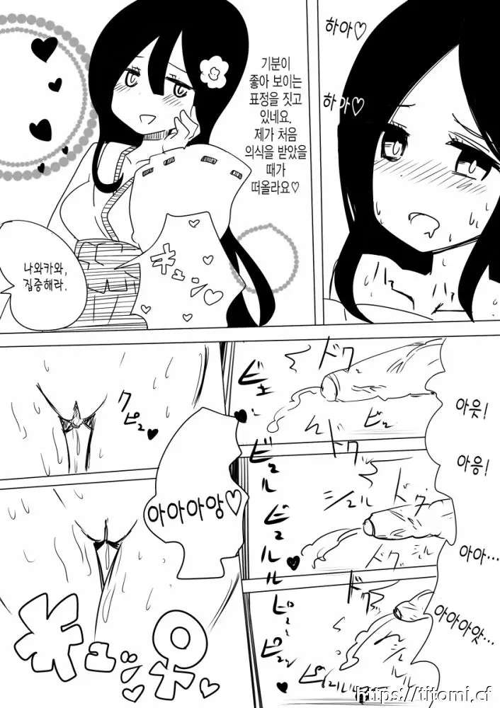 웹툰 이미지 8