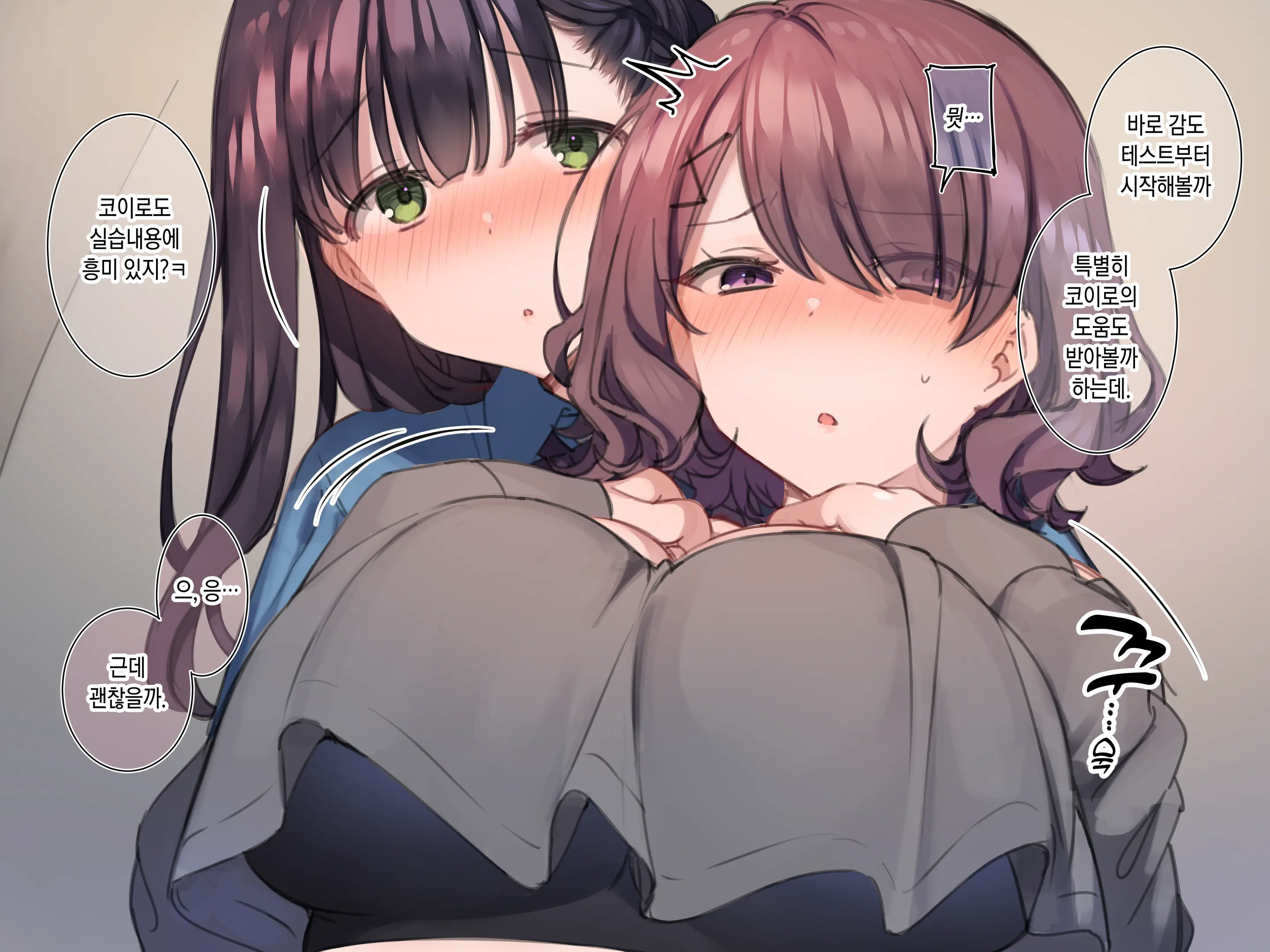 웹툰 이미지 4
