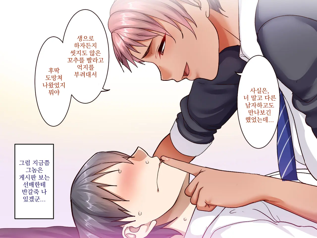 웹툰 이미지 107