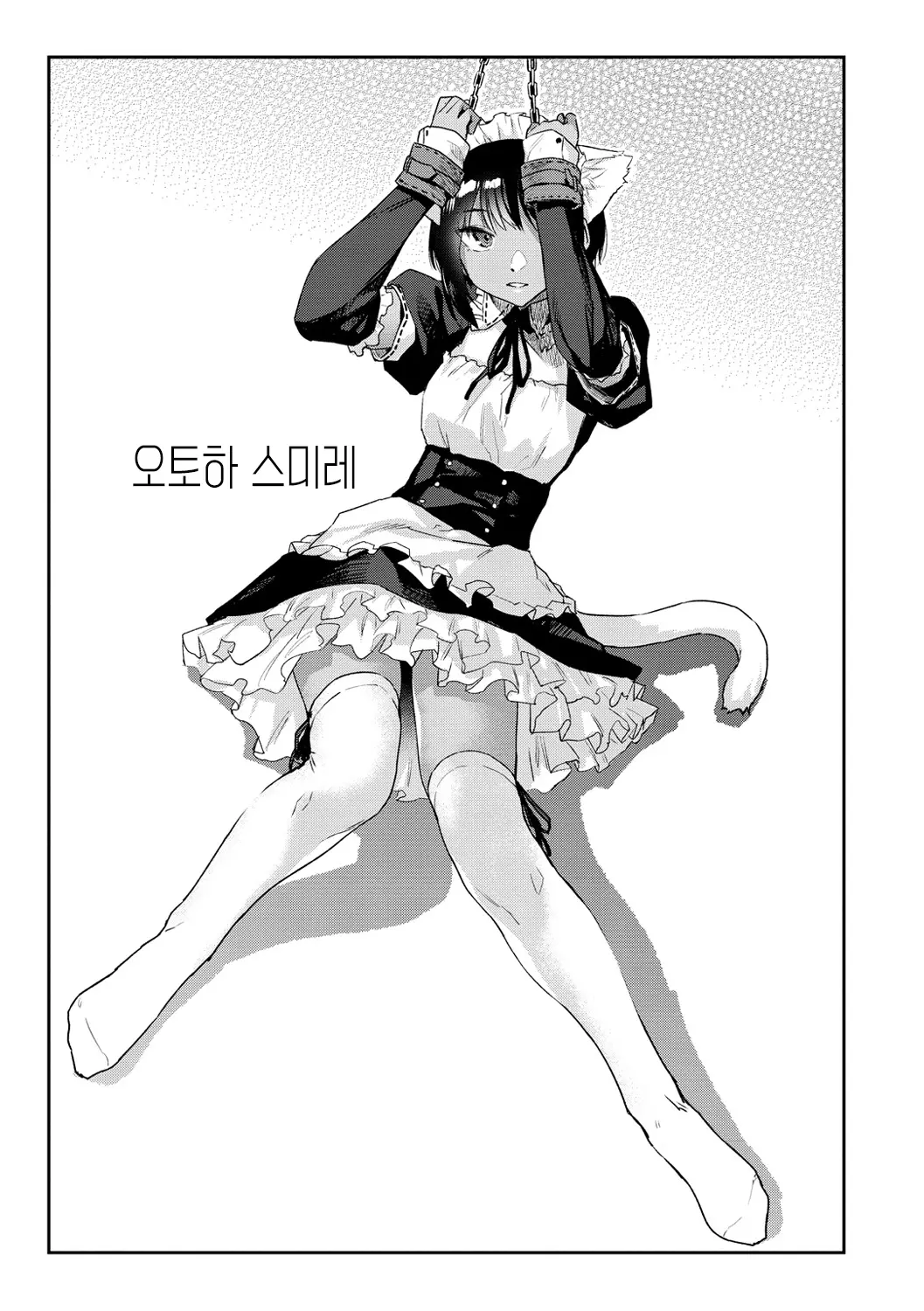 웹툰 이미지 160