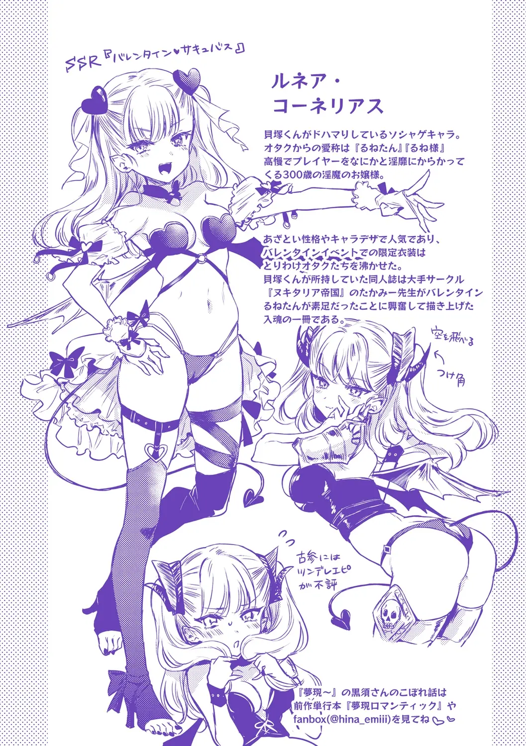 웹툰 이미지 198