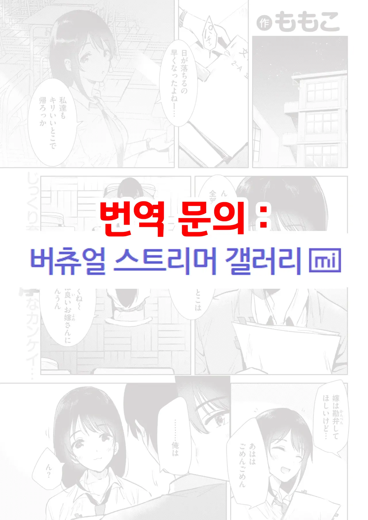 웹툰 이미지 0