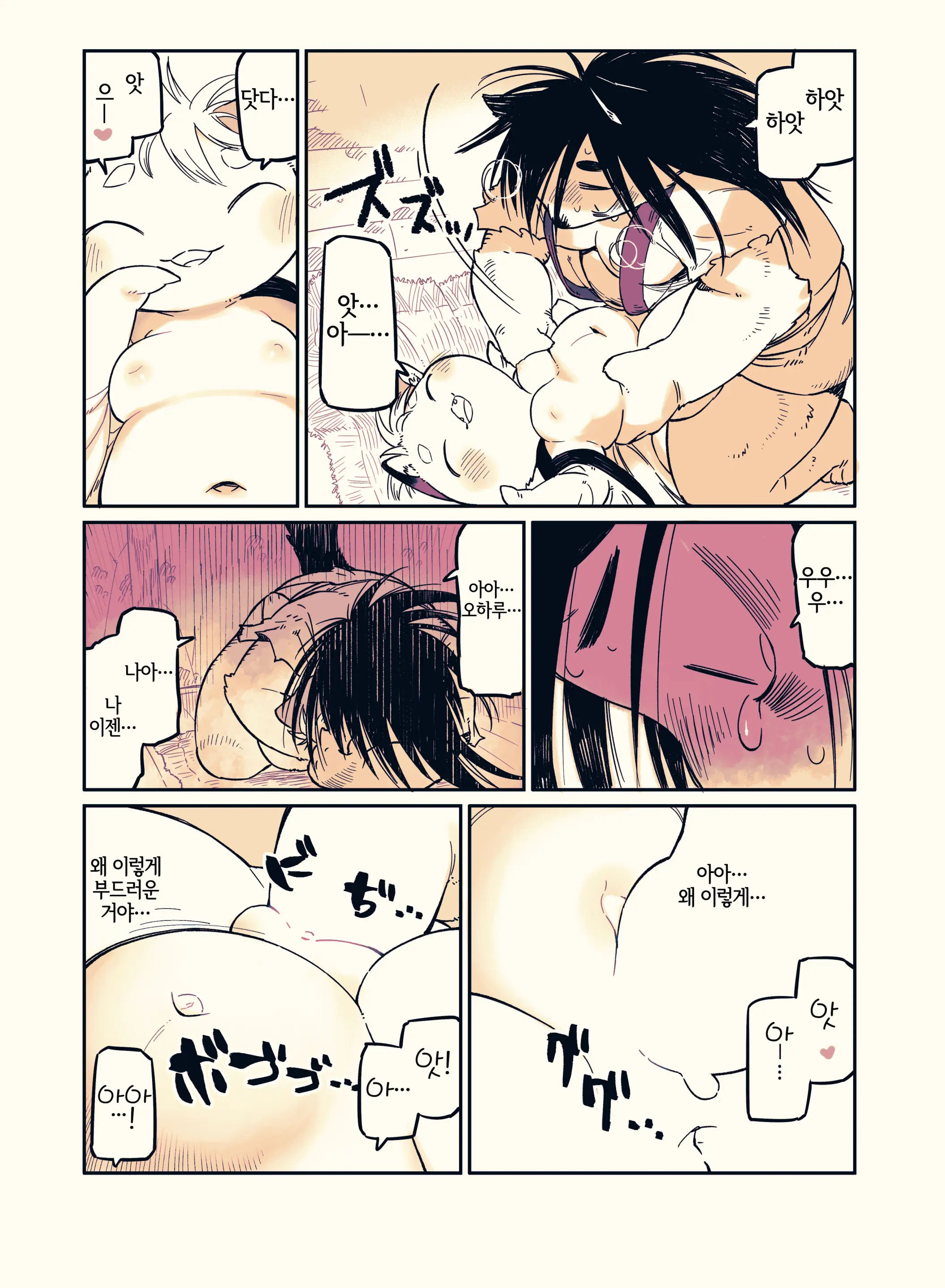 웹툰 이미지 31
