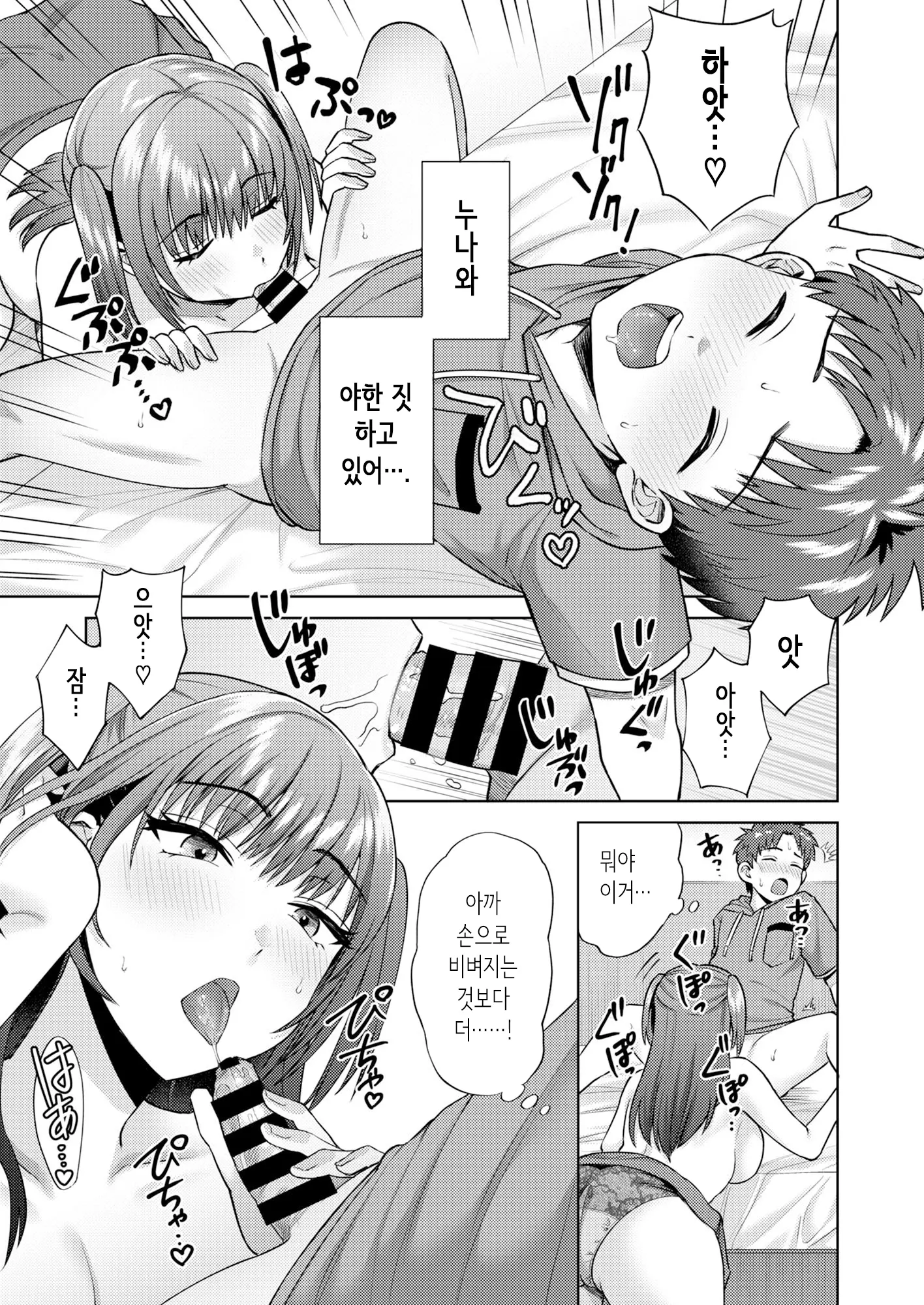 웹툰 이미지 29