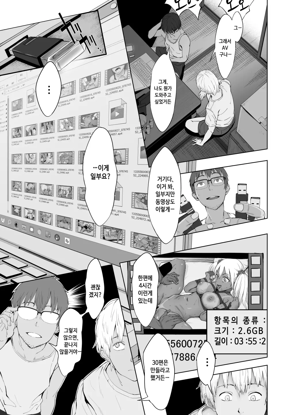 웹툰 이미지 24