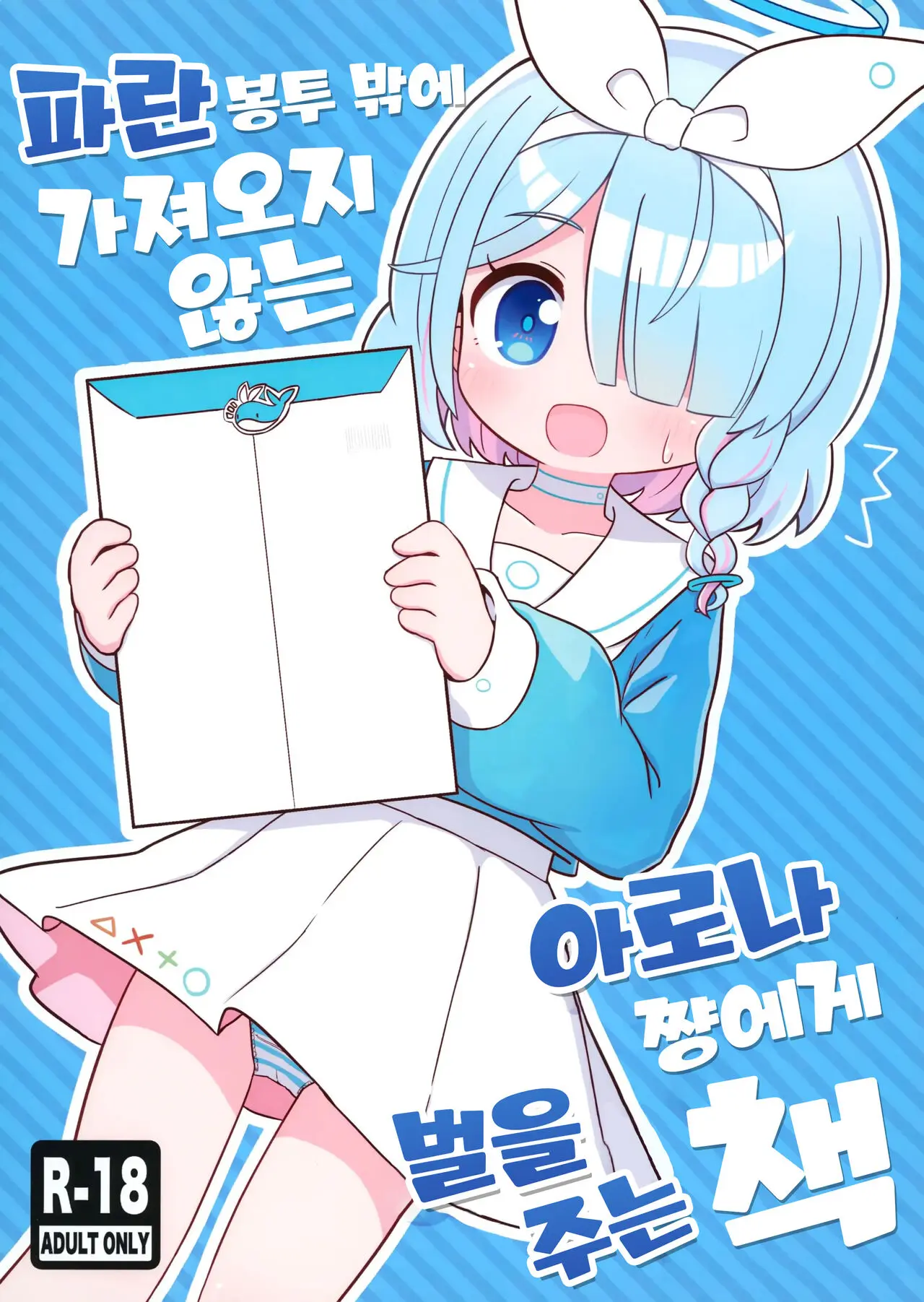 웹툰 이미지 0