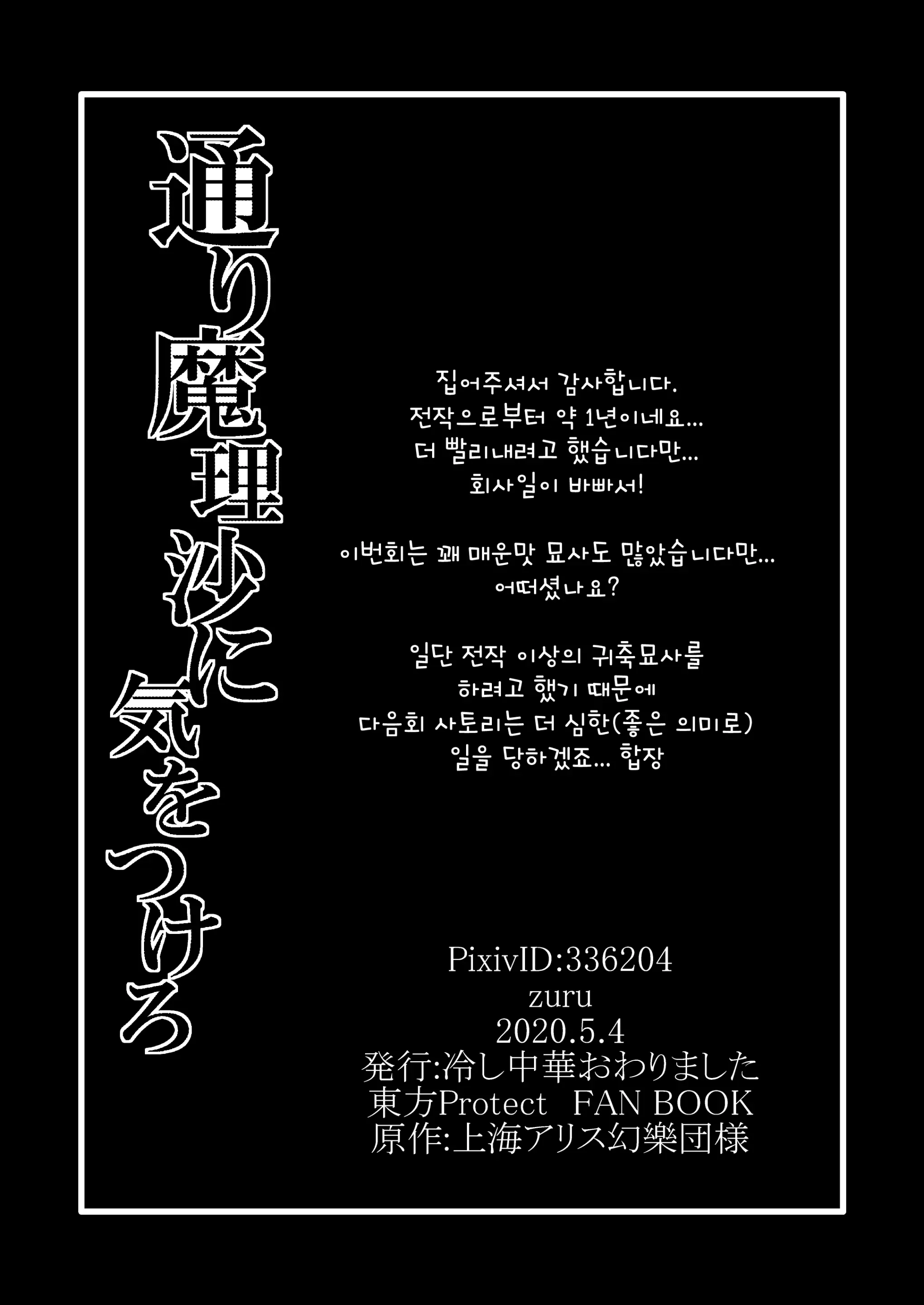 웹툰 이미지 27