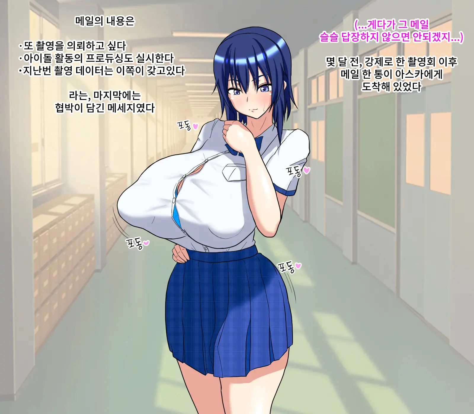 웹툰 이미지 3