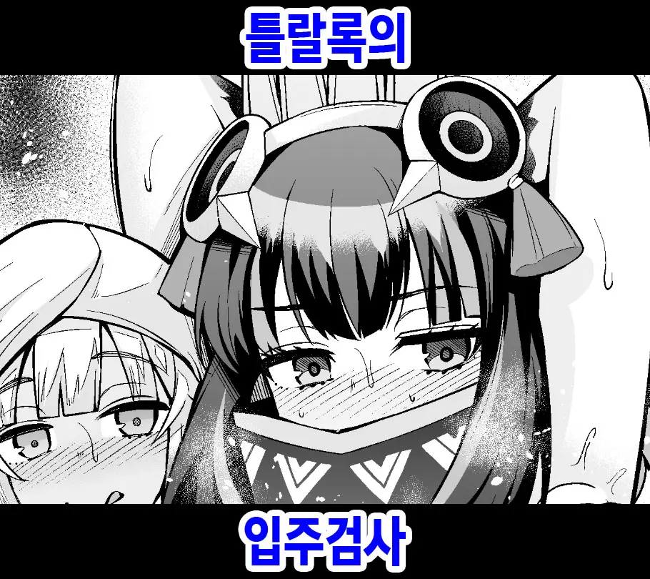 웹툰 이미지 0