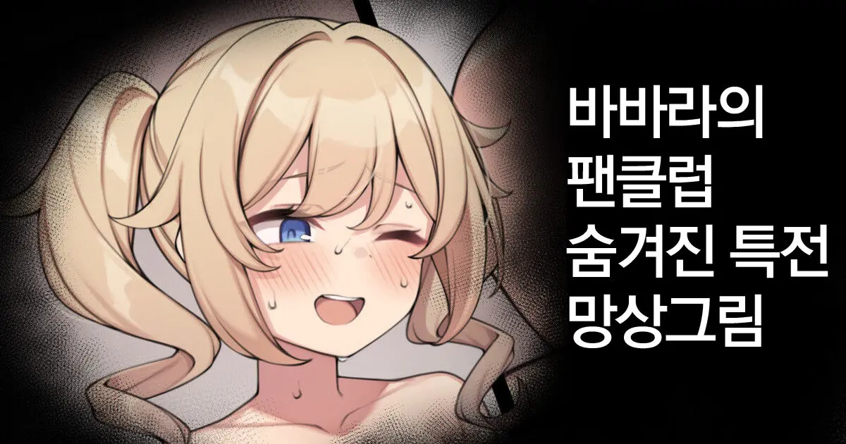 웹툰 이미지 0