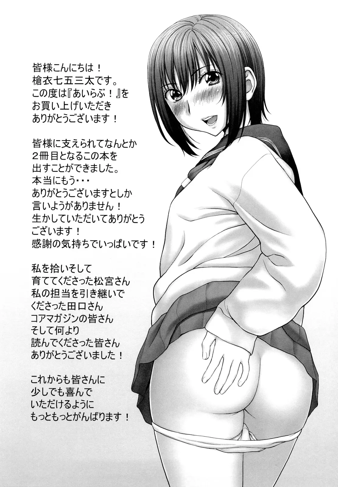 웹툰 이미지 218
