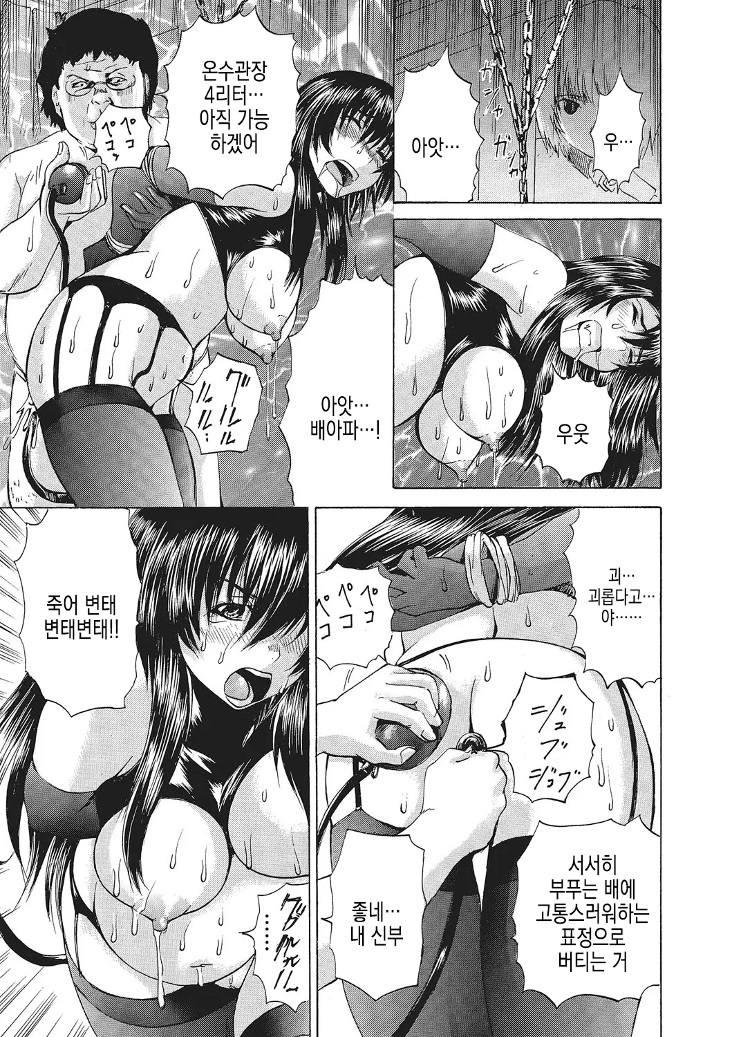 웹툰 이미지 78