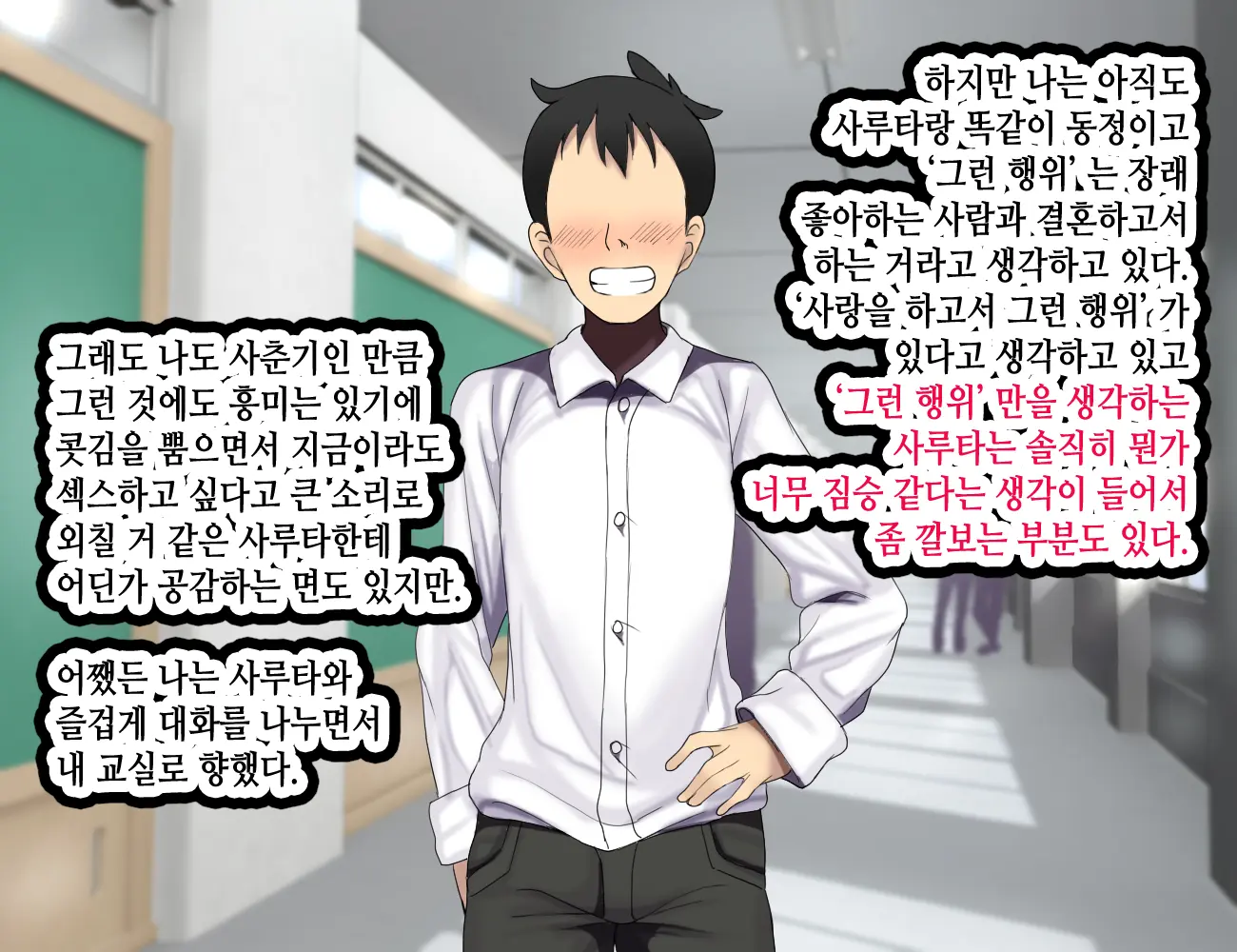 웹툰 이미지 30