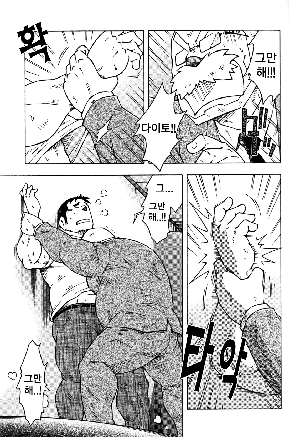 웹툰 이미지 10