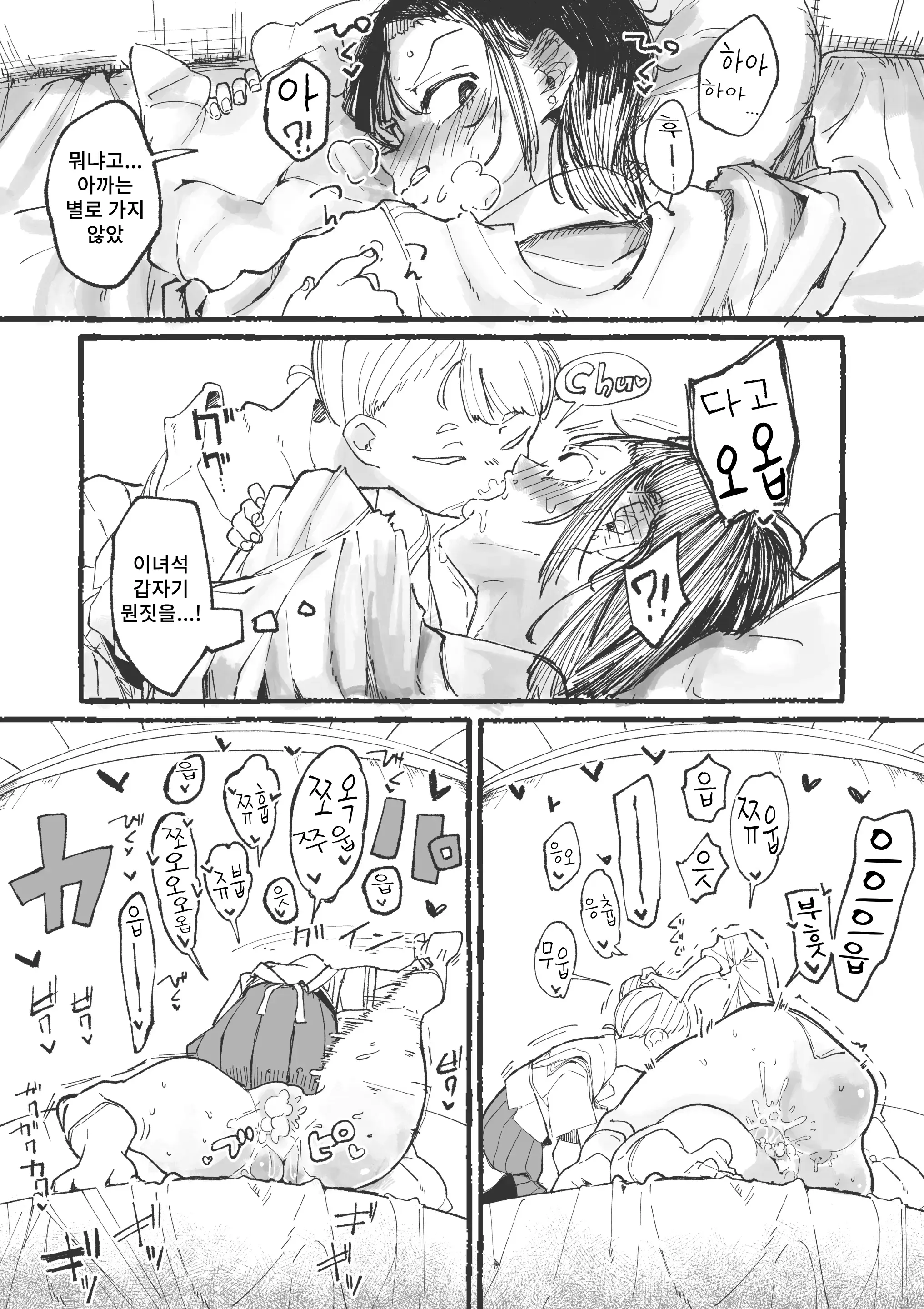 웹툰 이미지 11