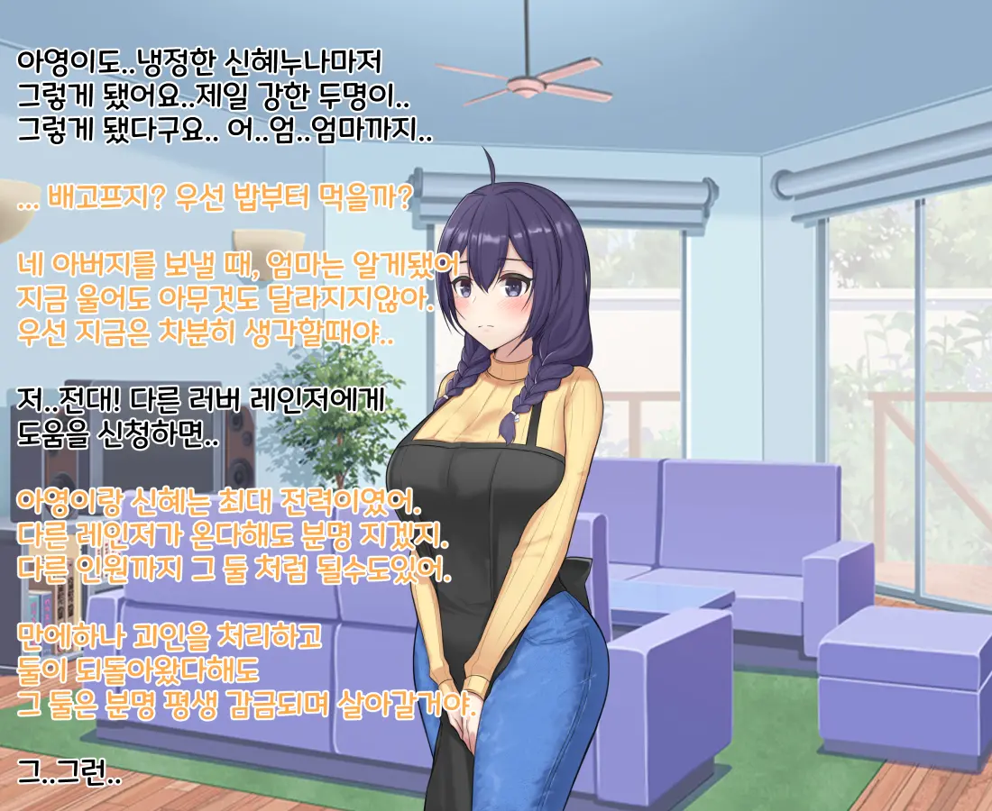 웹툰 이미지 100