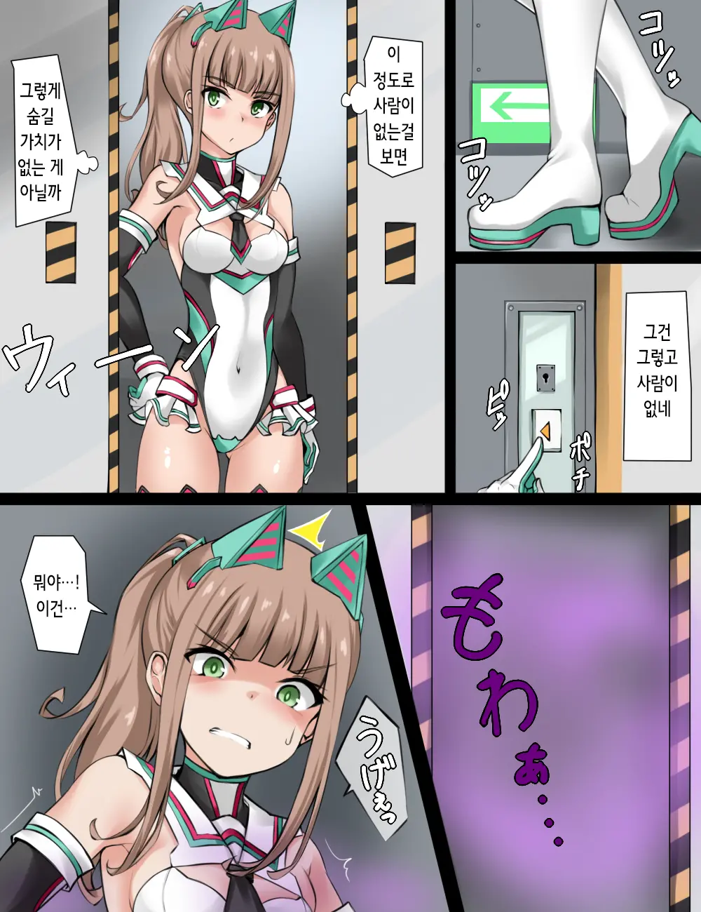 웹툰 이미지 3