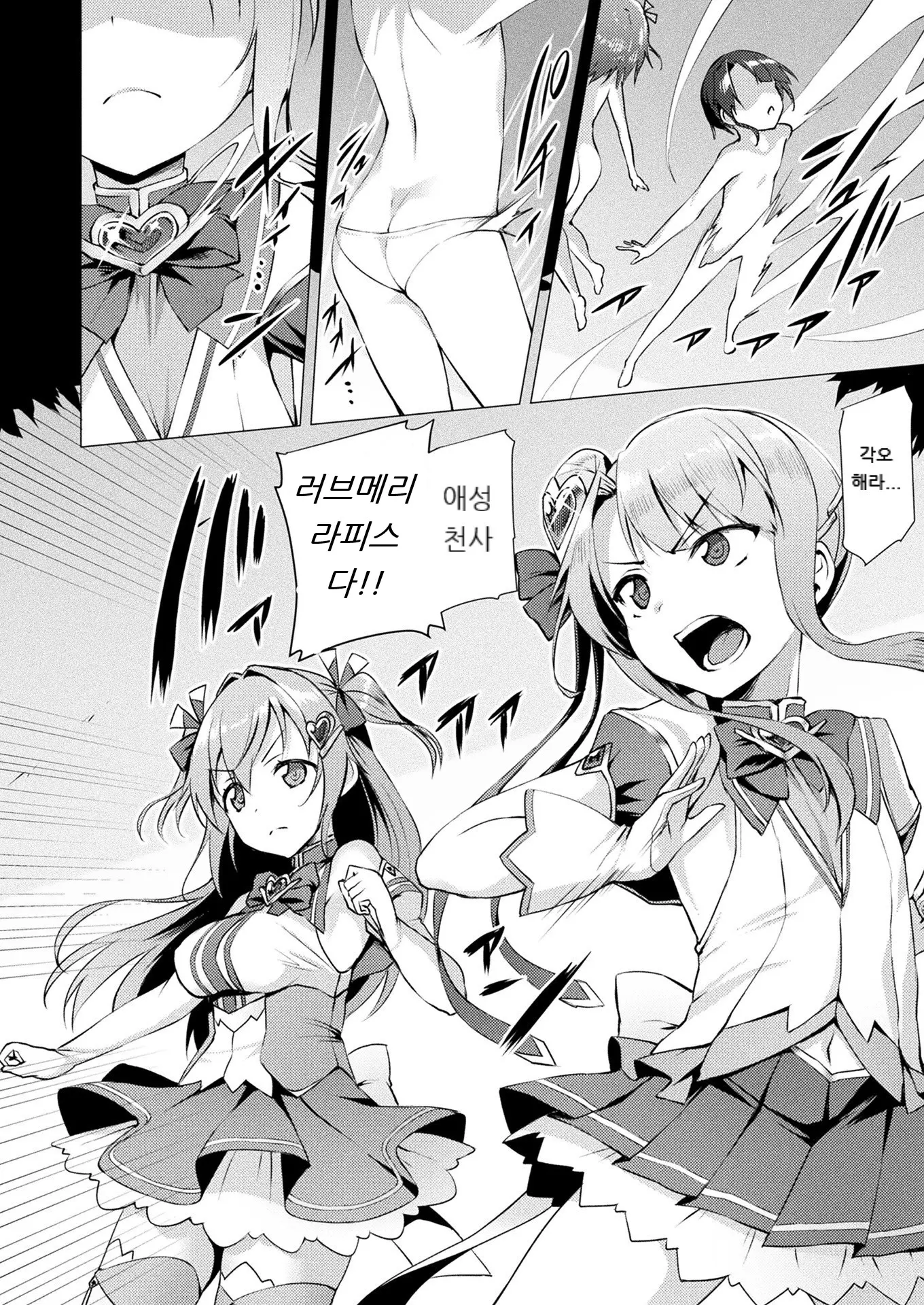 웹툰 이미지 49