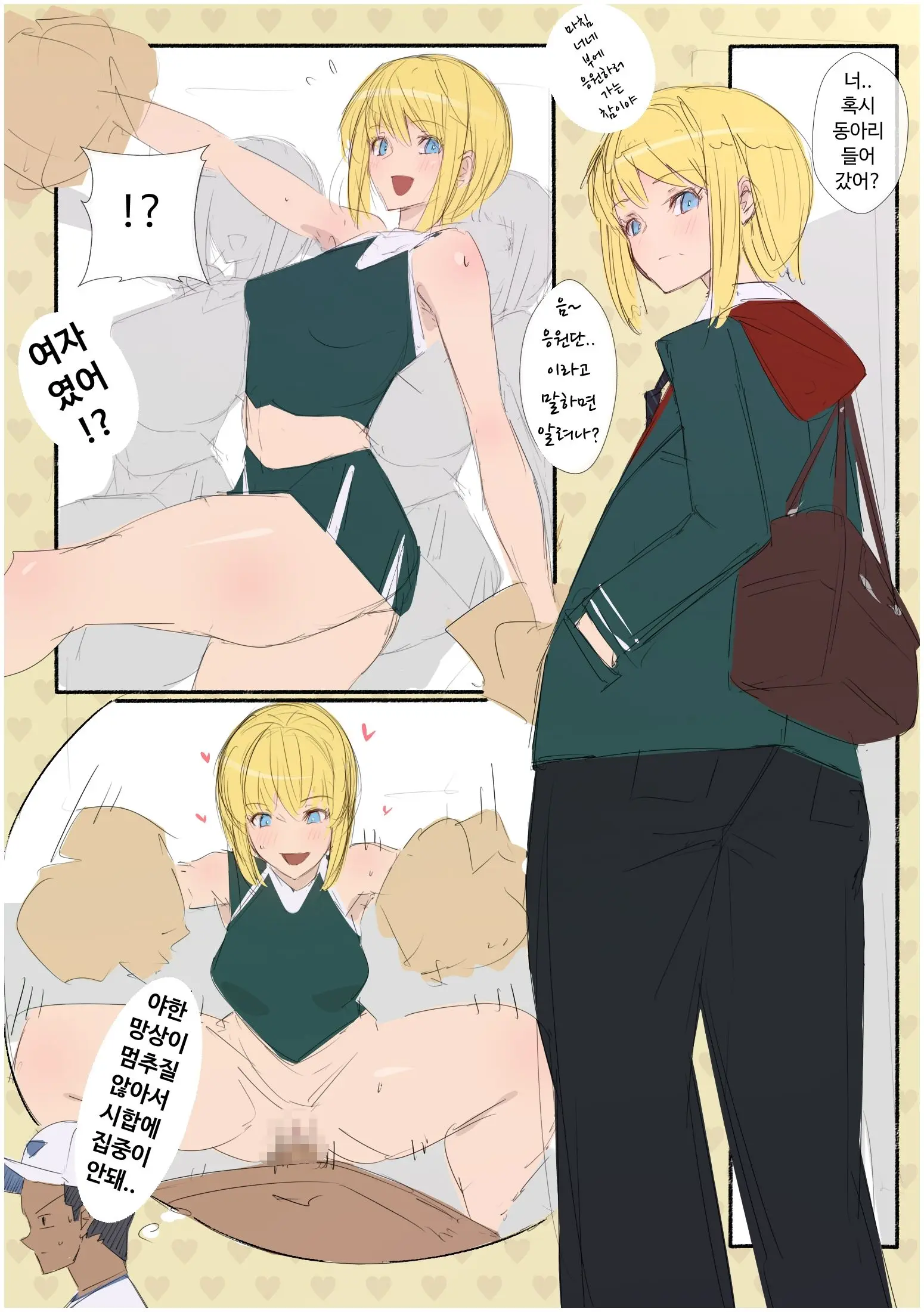 웹툰 이미지 47