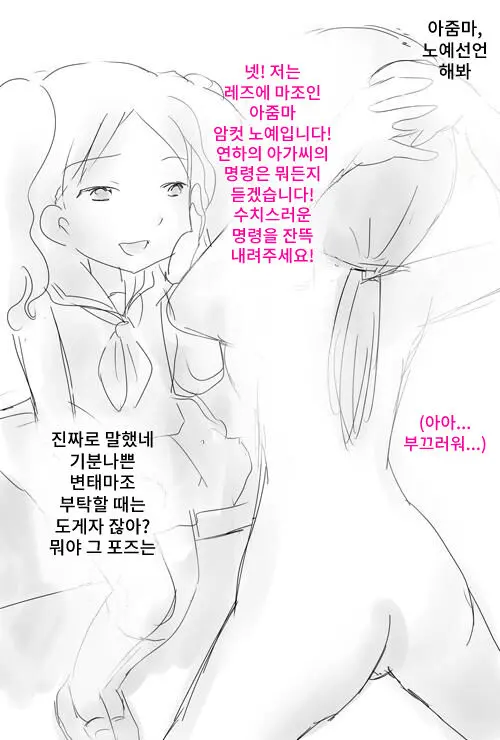웹툰 이미지 3