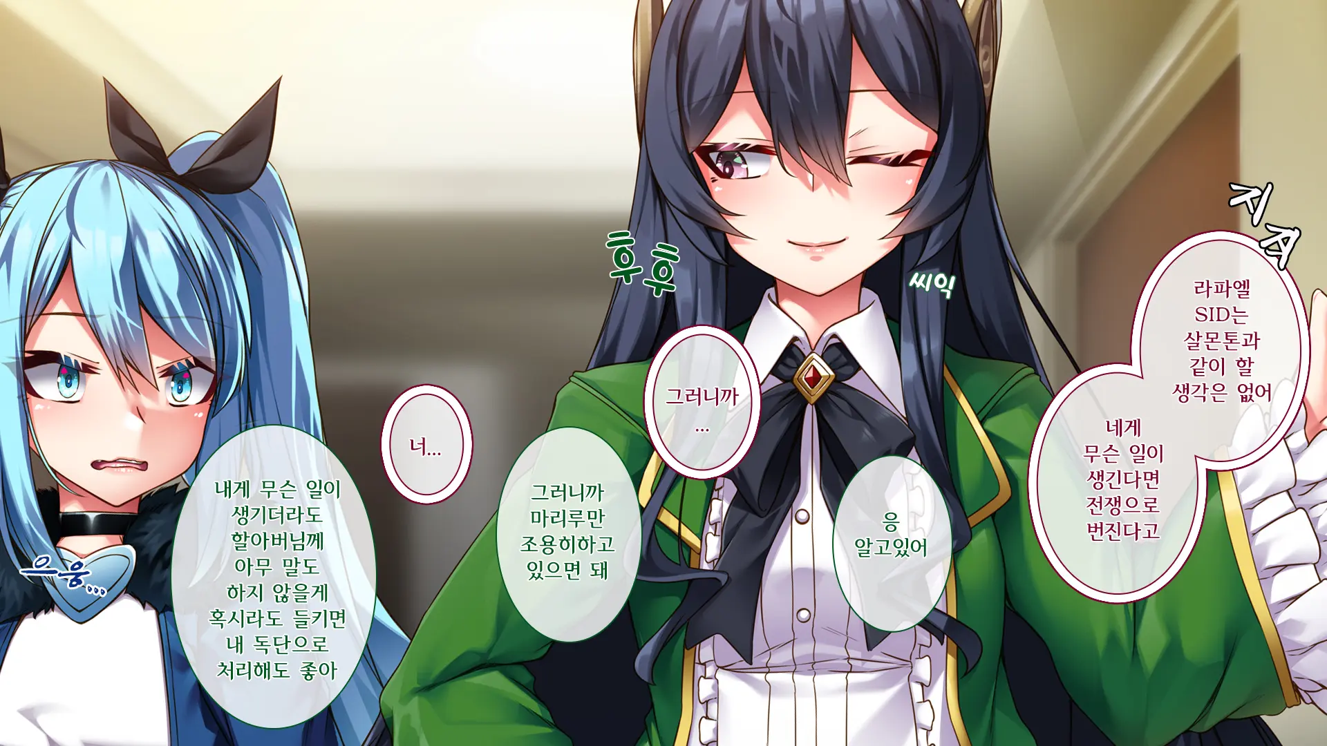 웹툰 이미지 18