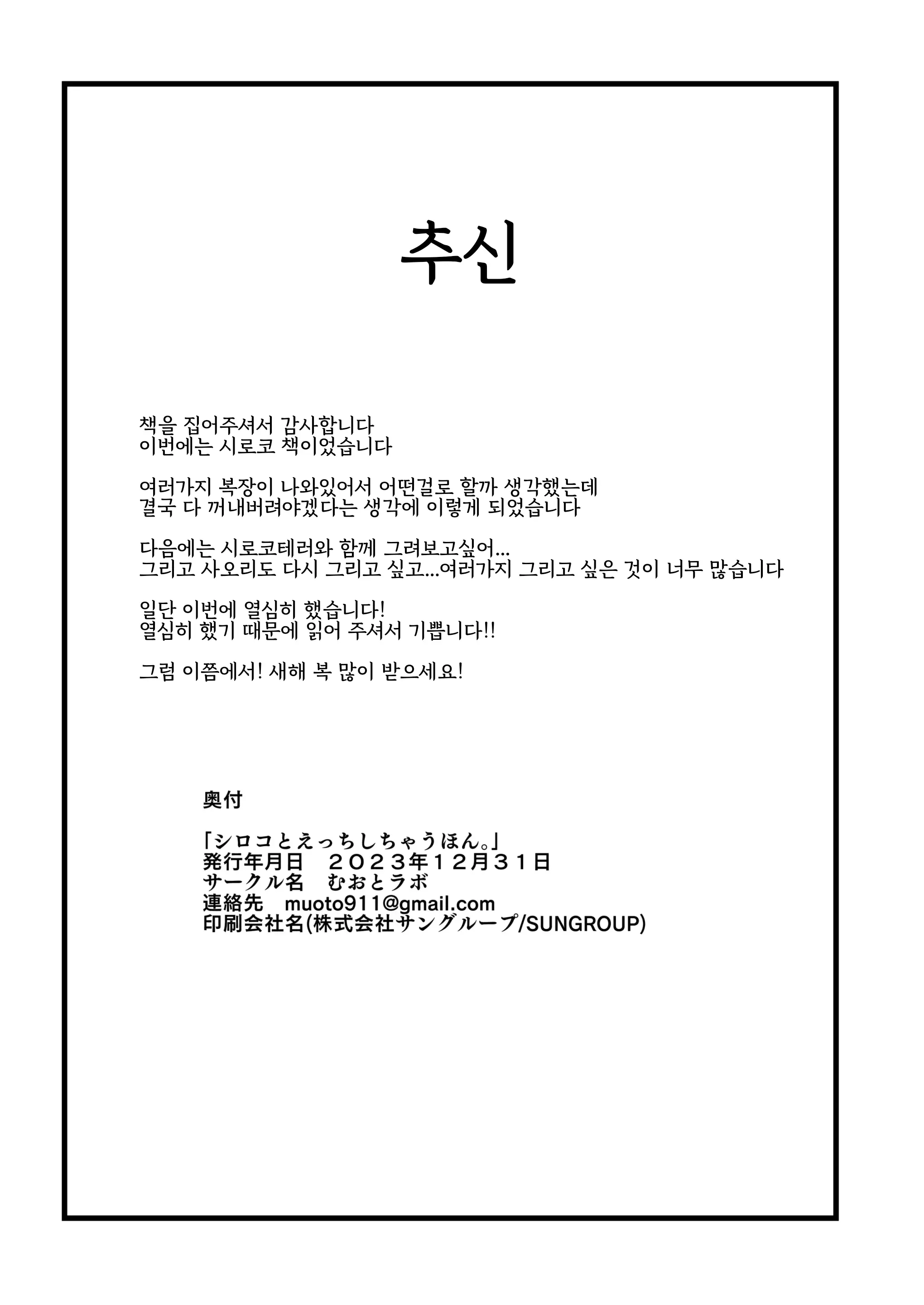 웹툰 이미지 25