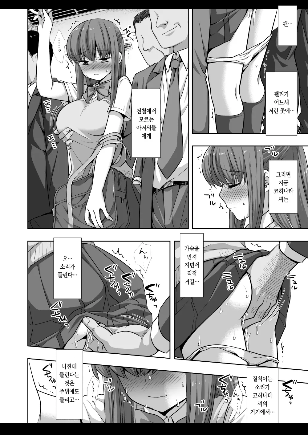 웹툰 이미지 5